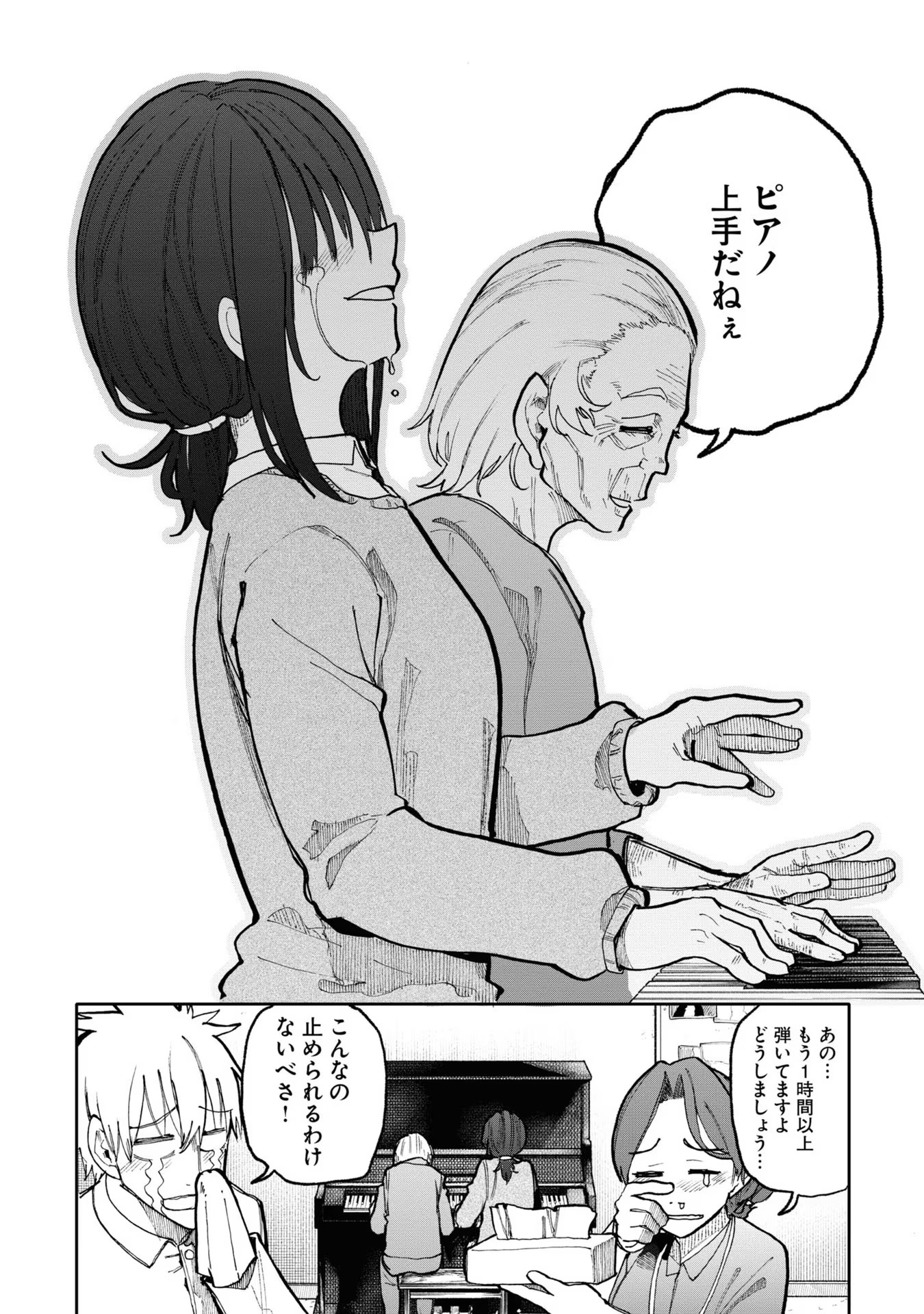 97