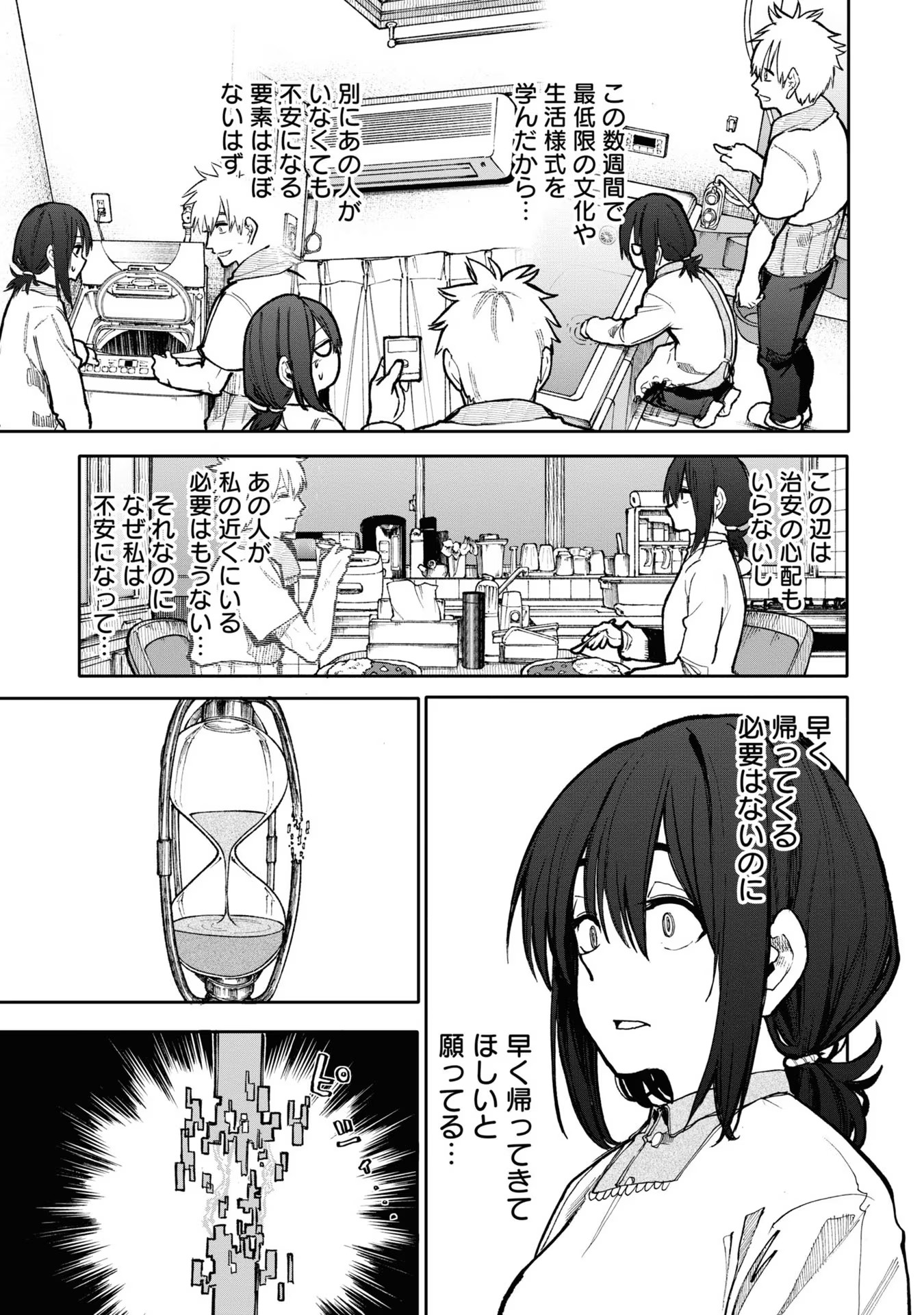 100