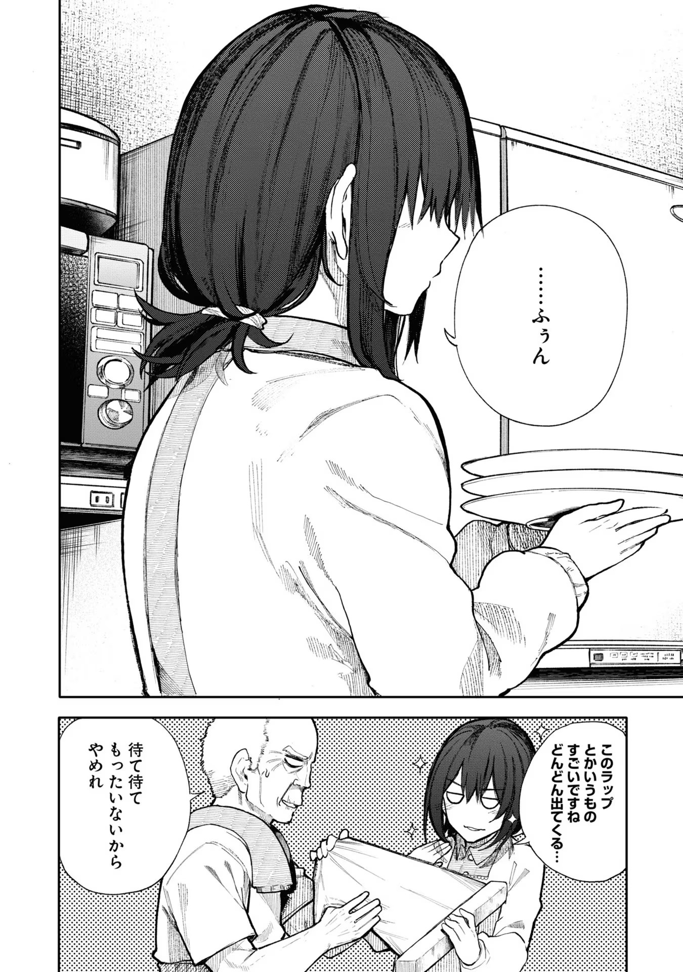61