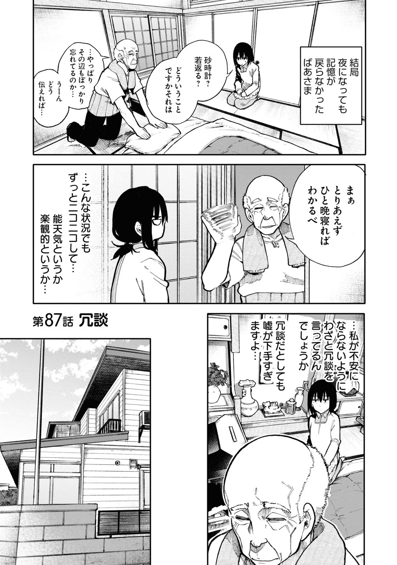 62