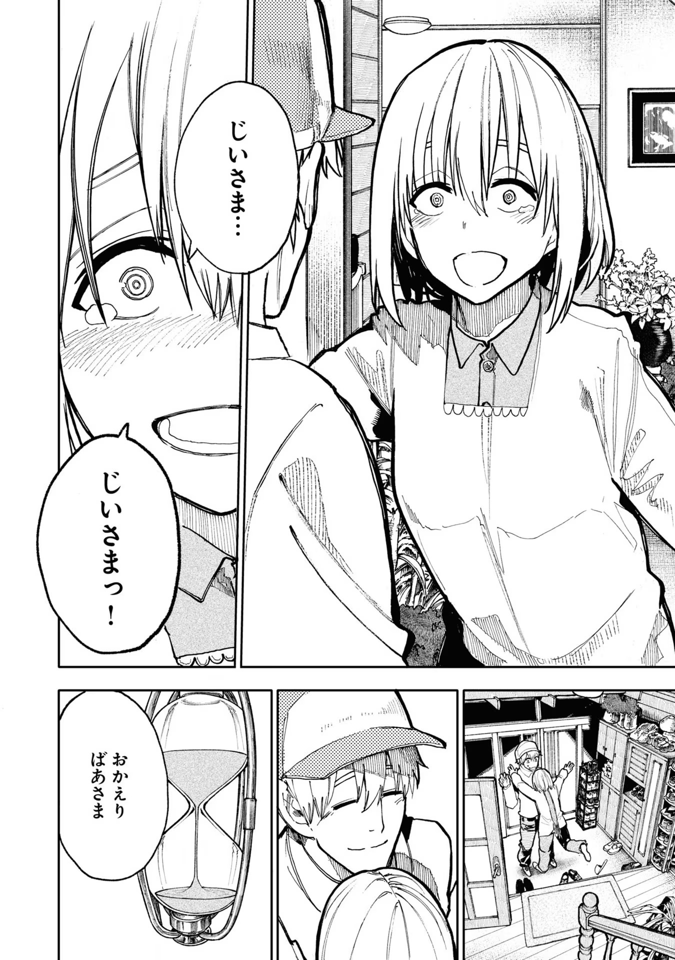 105