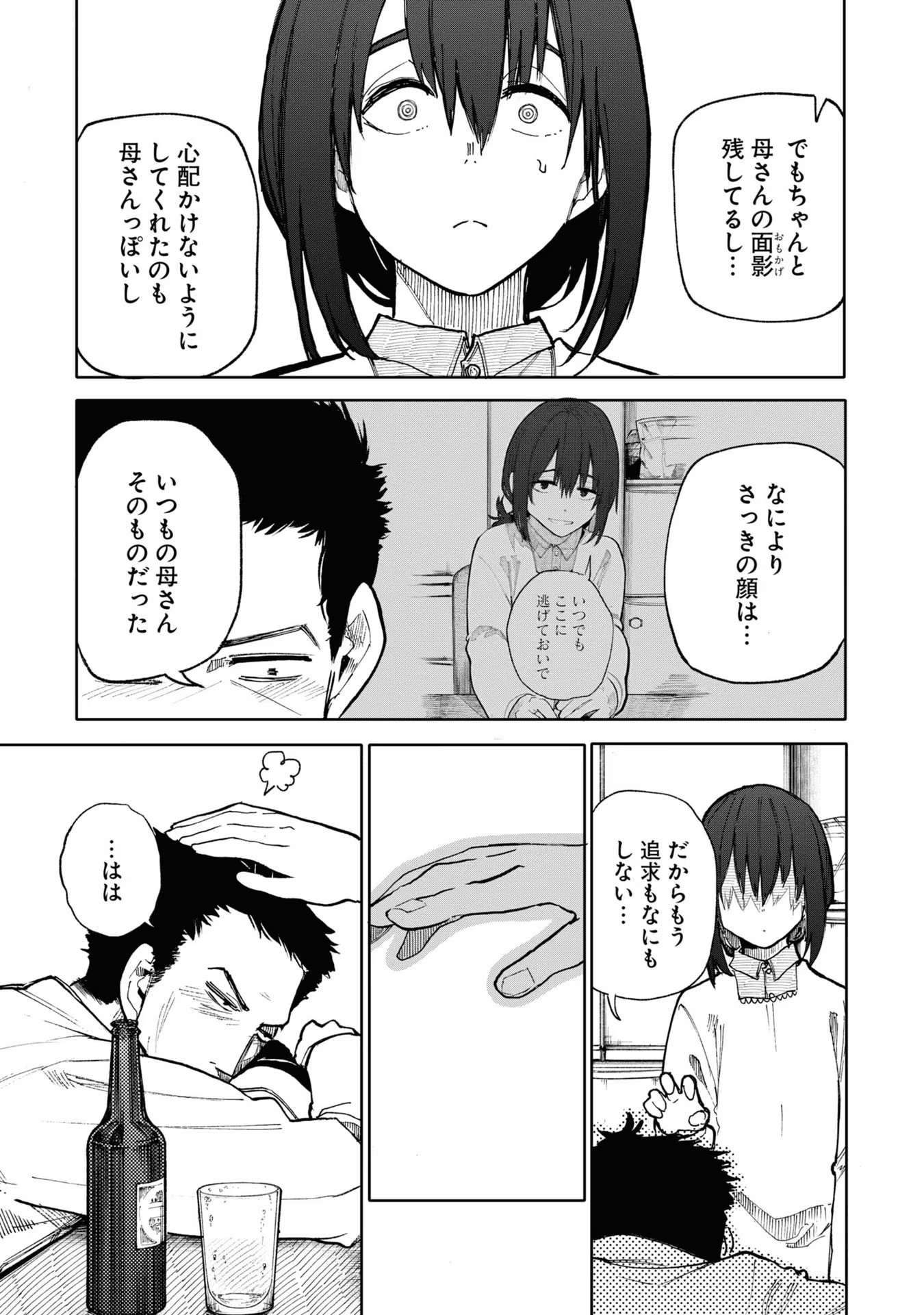 84