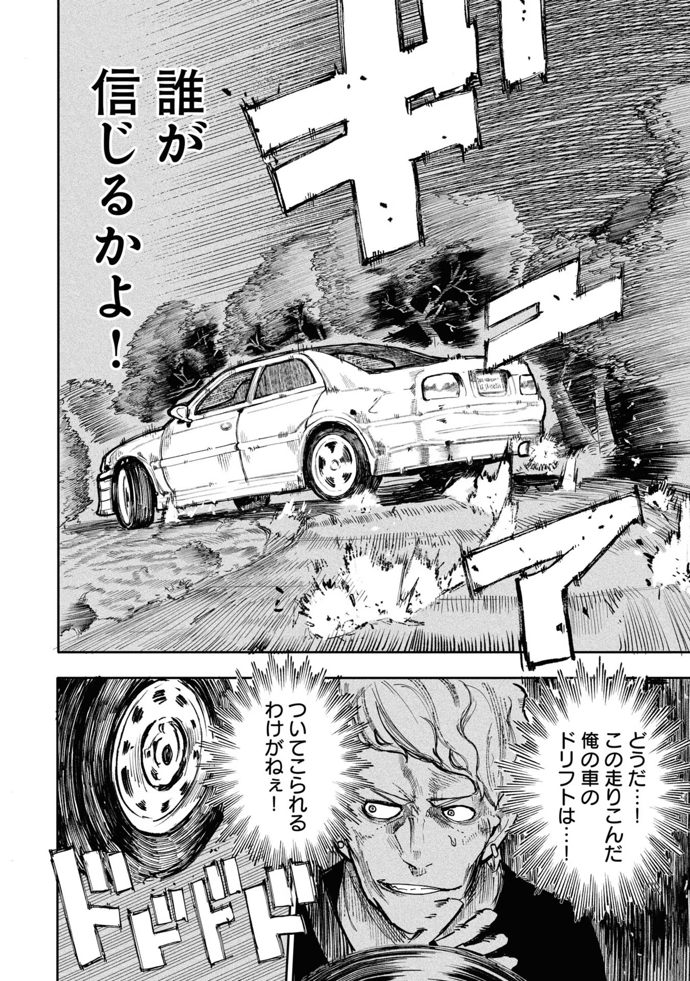 115