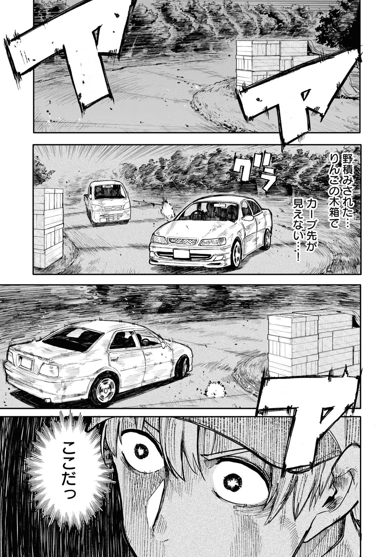 122