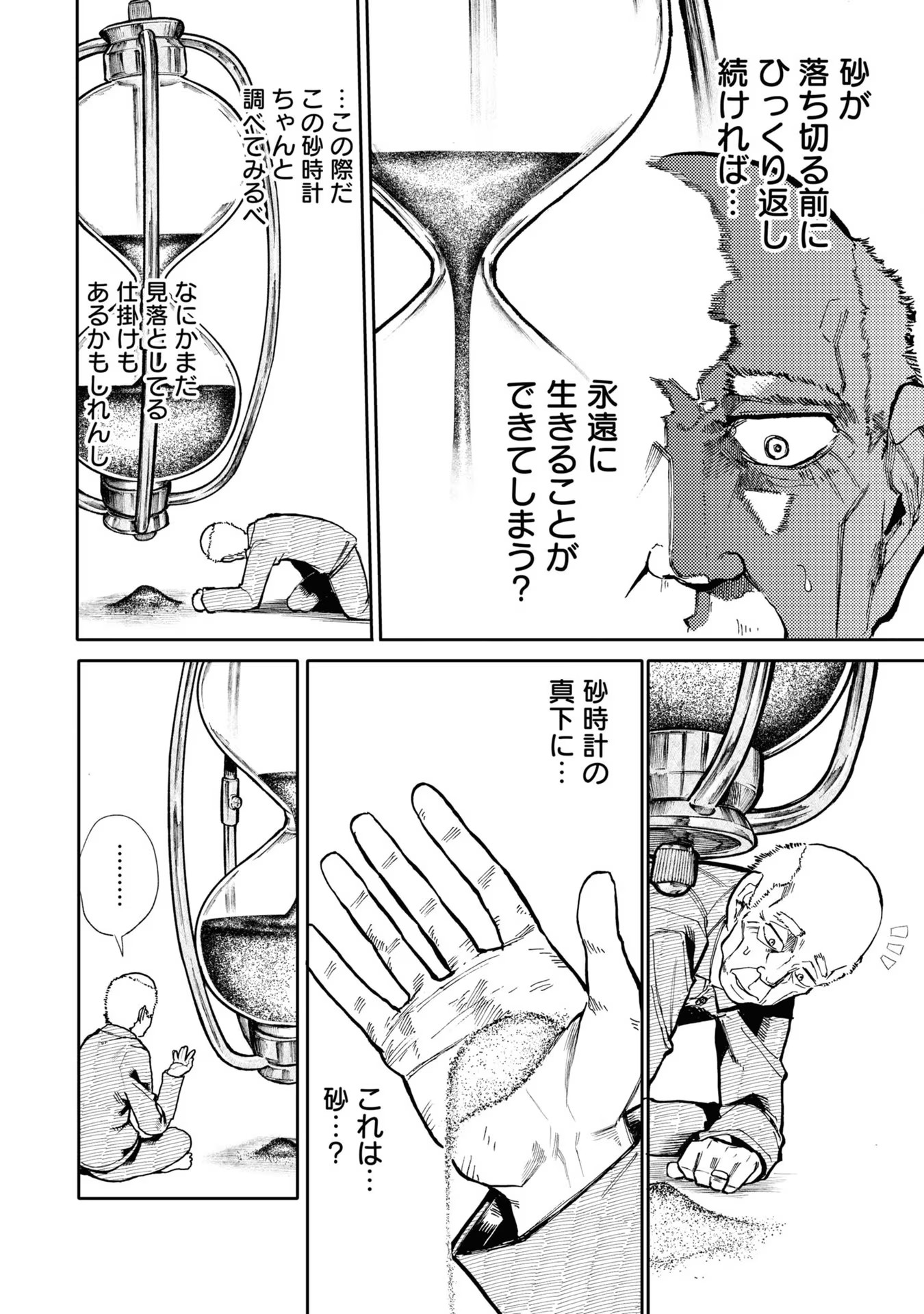 56