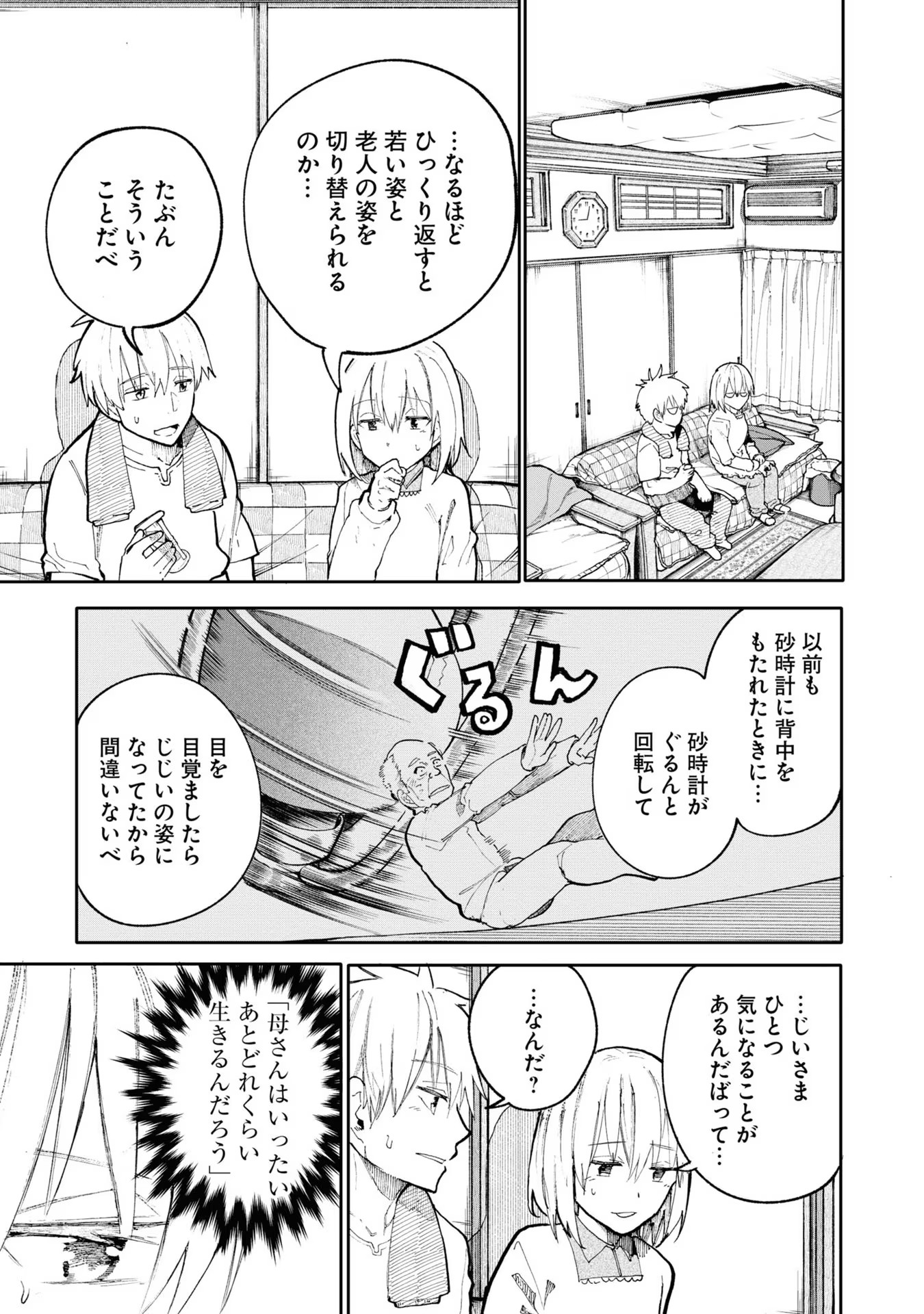 59
