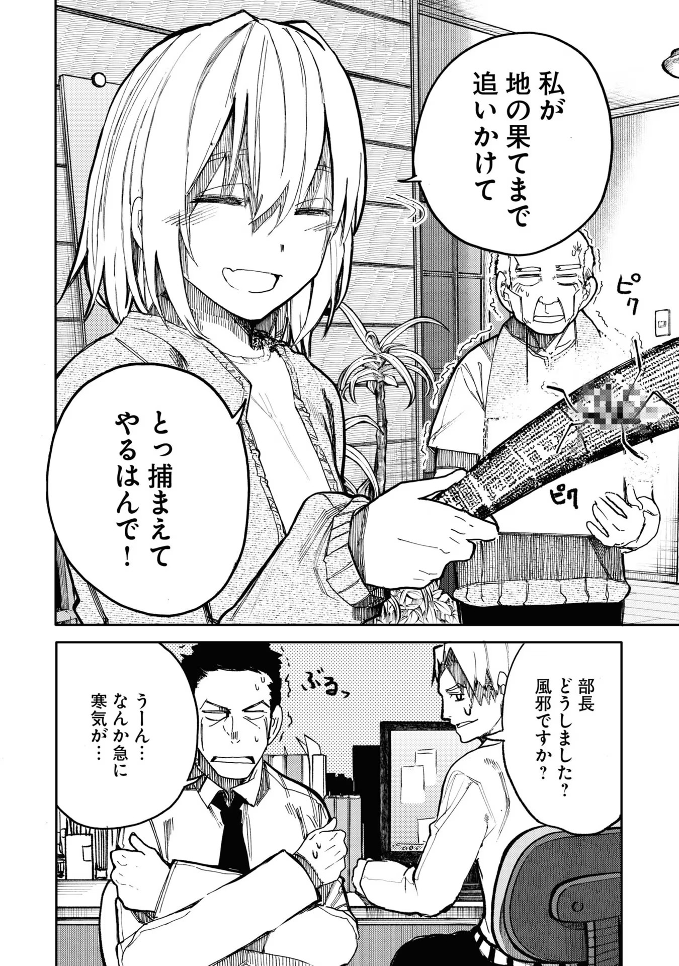 32
