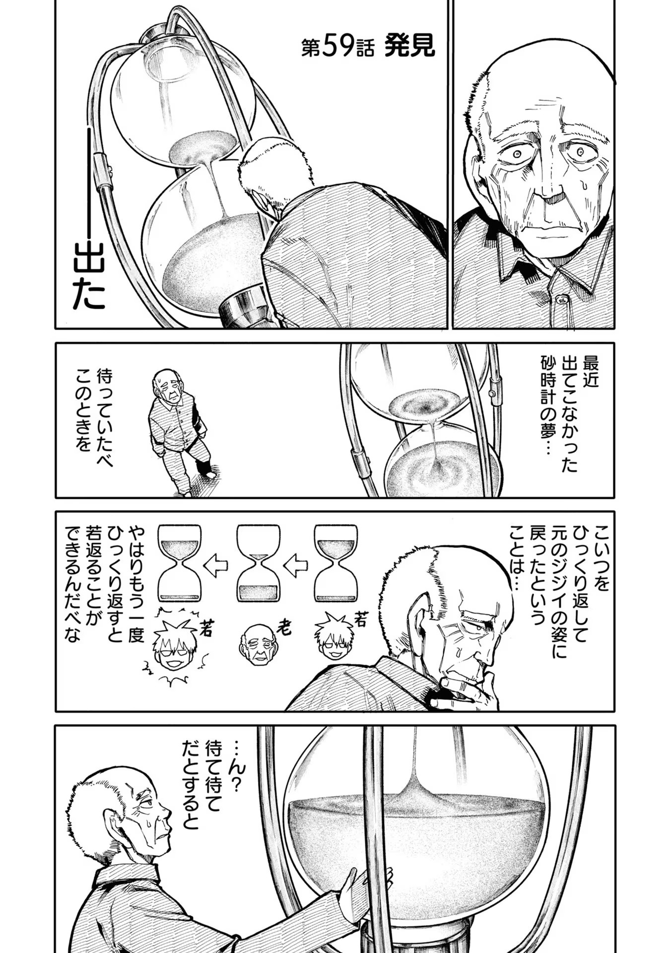 55