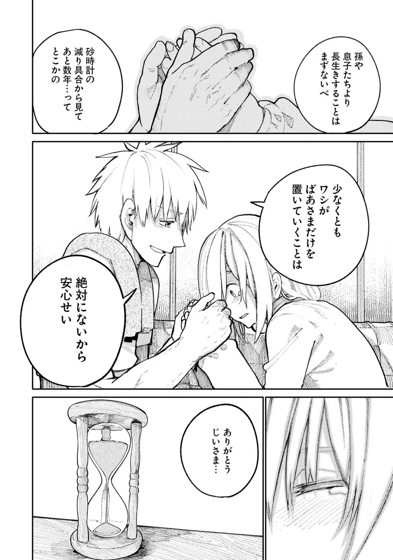 62