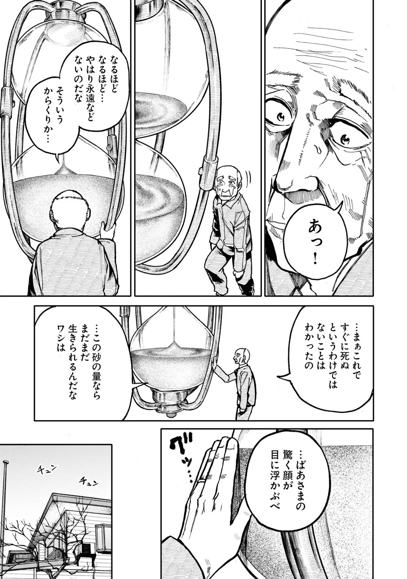 57