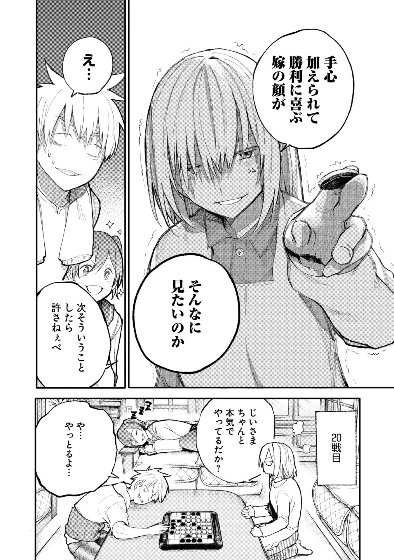 30