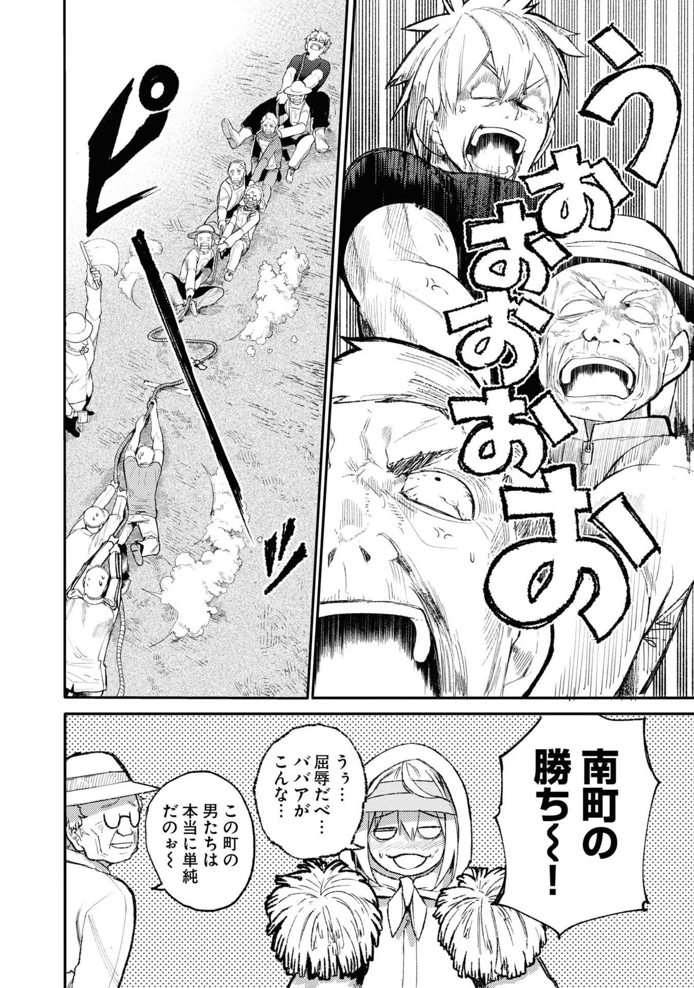 58
