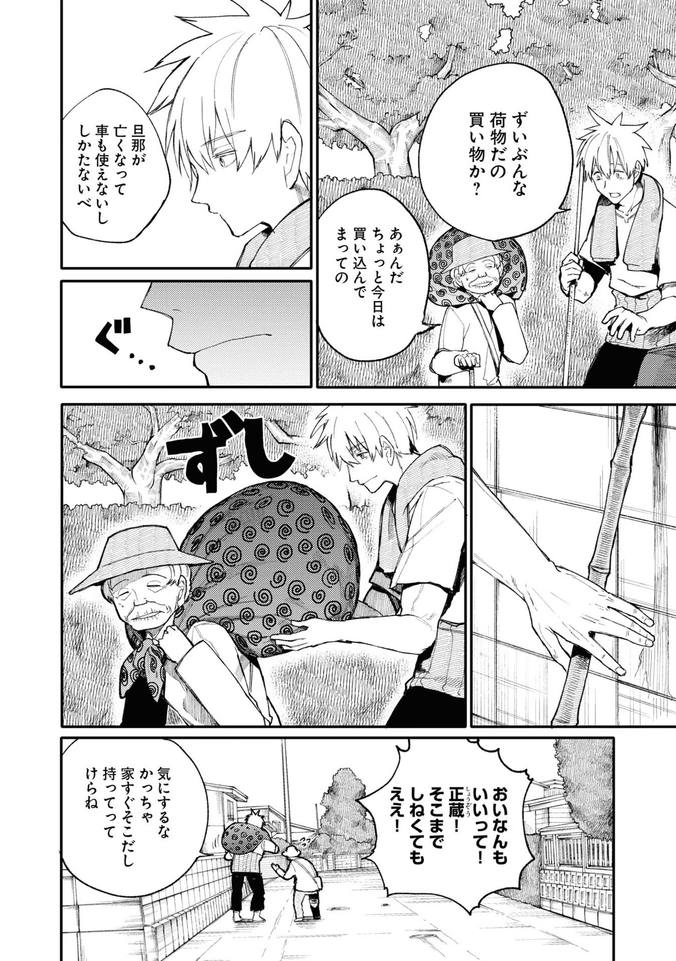 36
