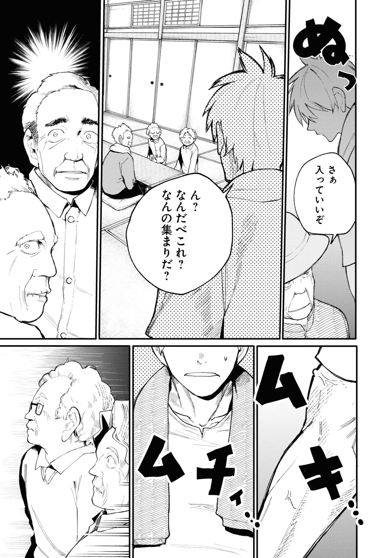49