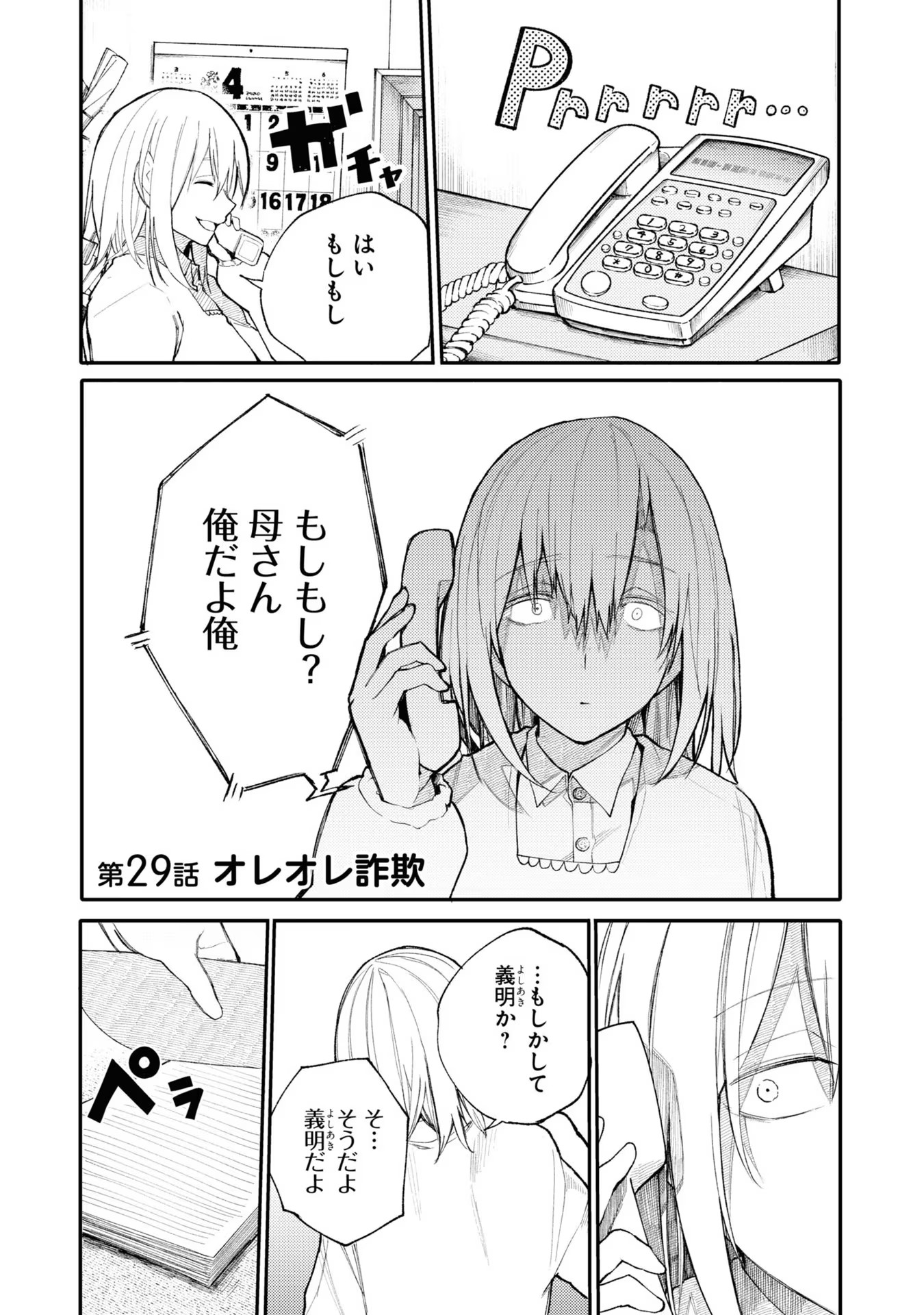 31