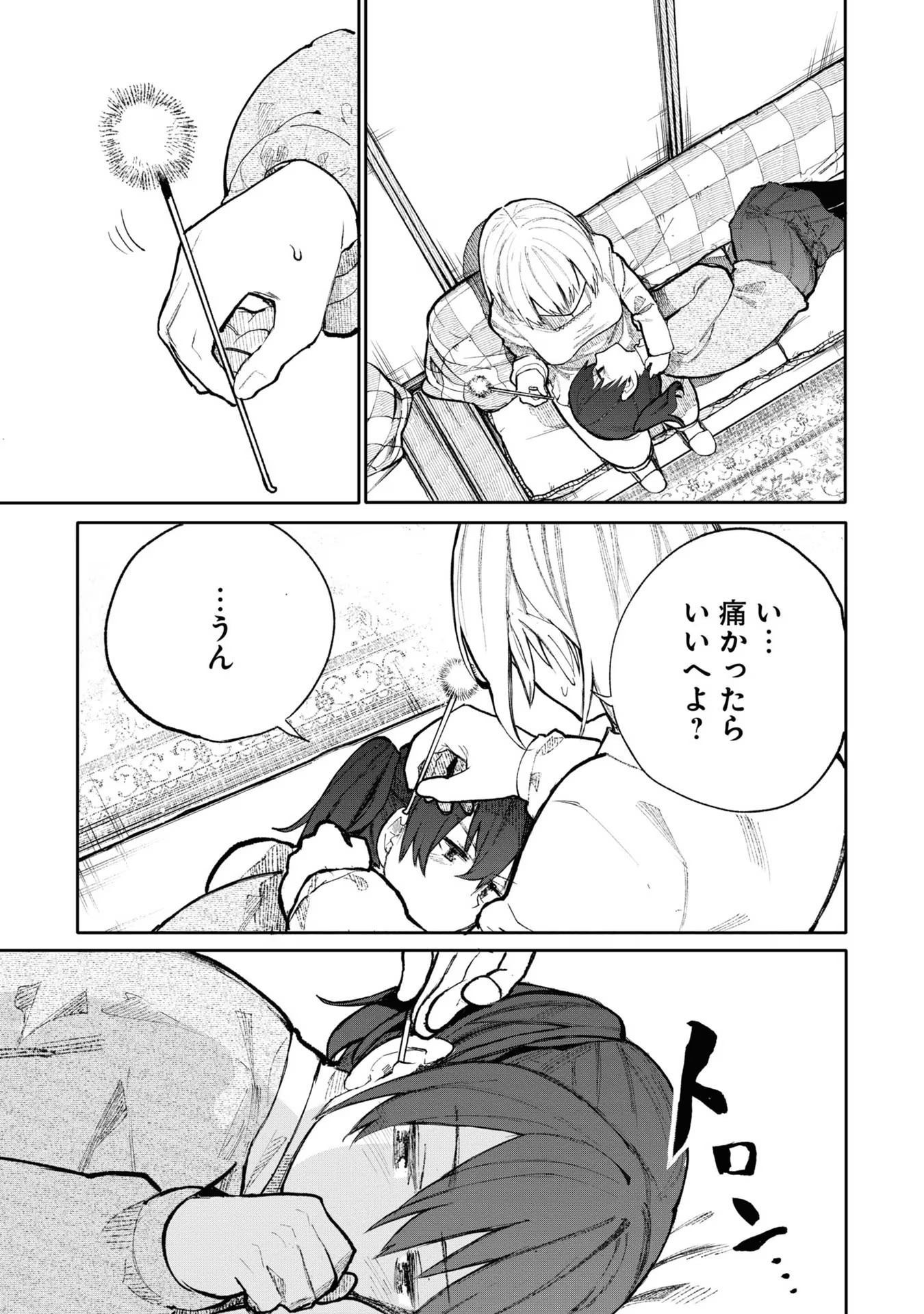 119