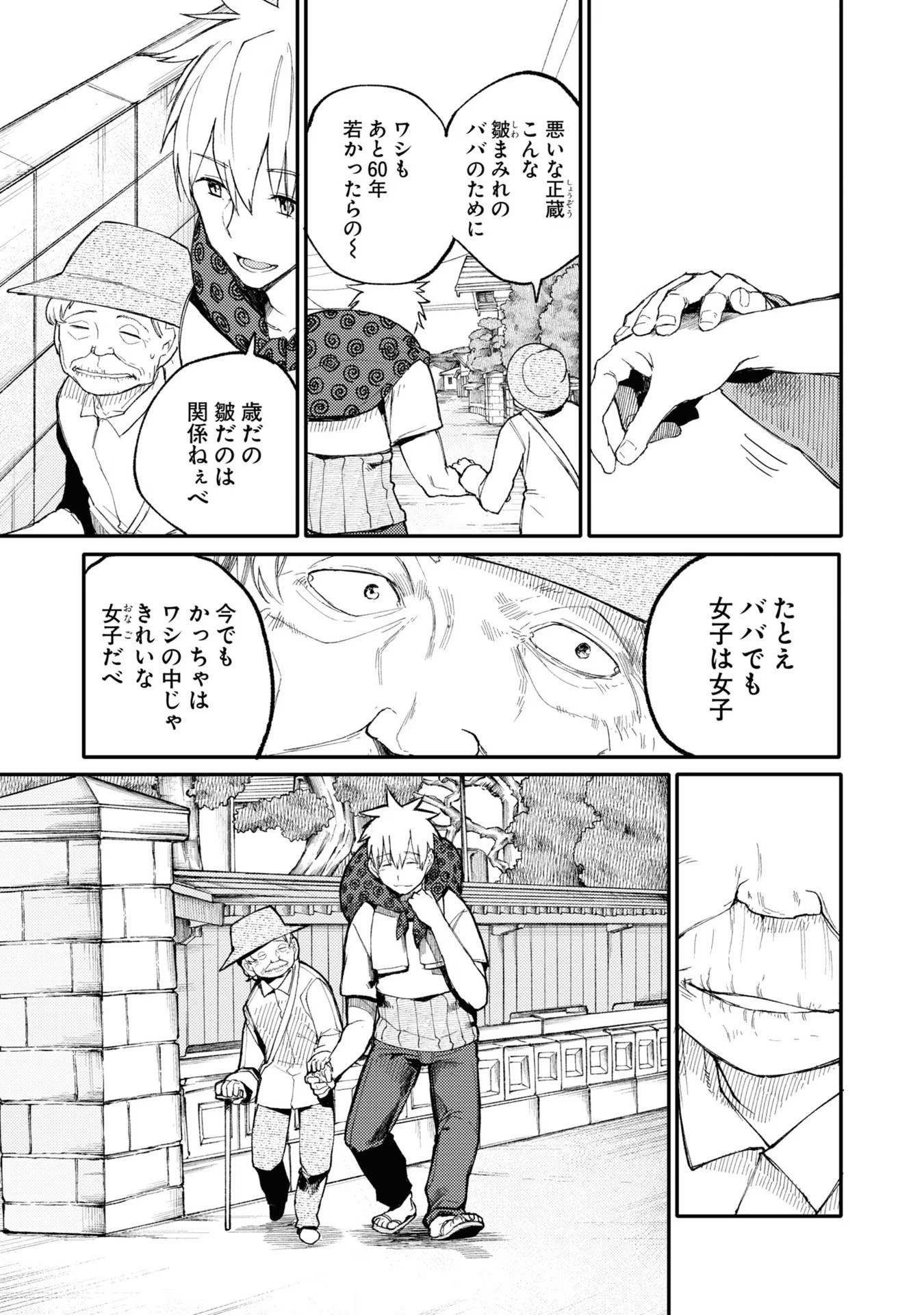37