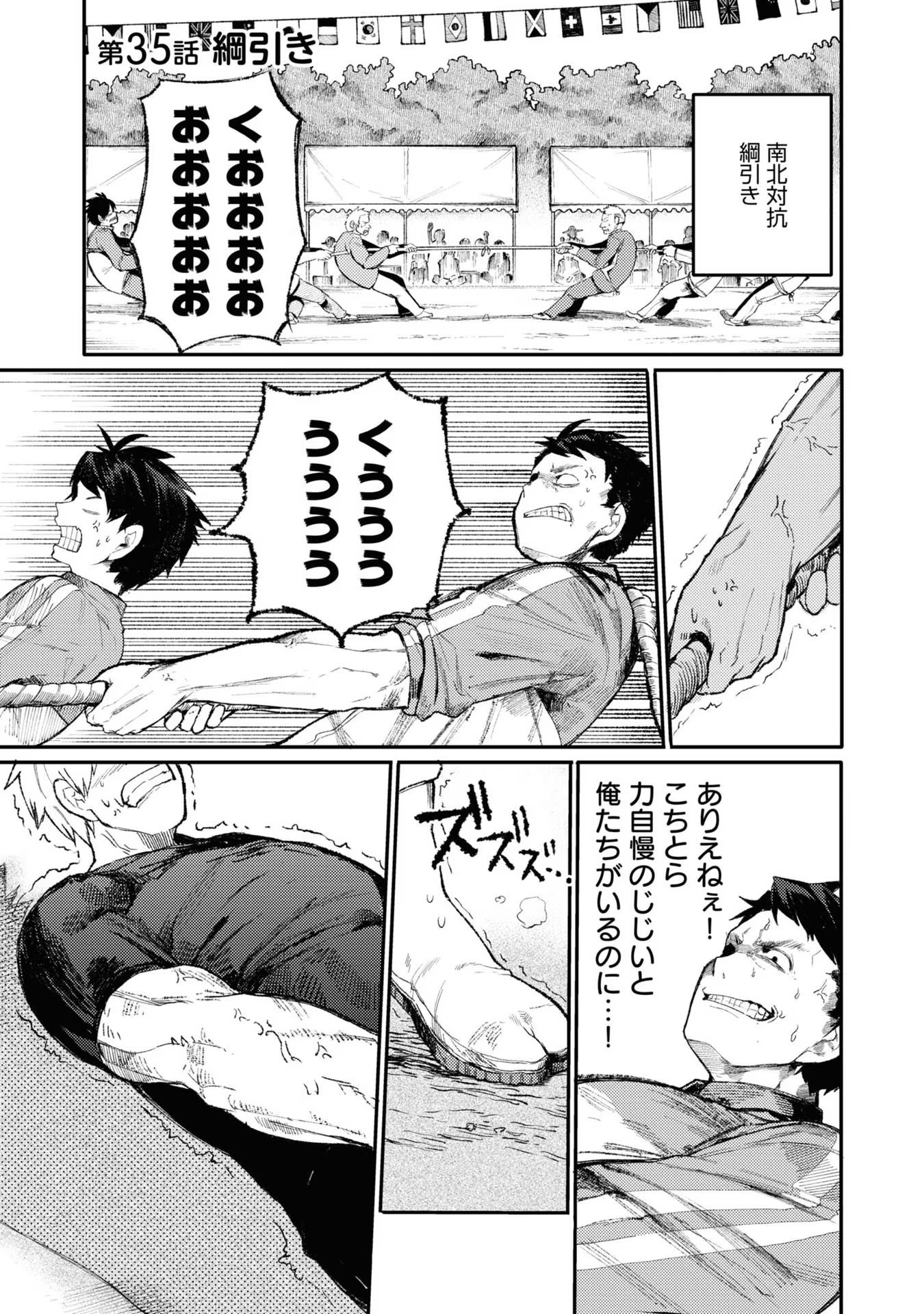 55