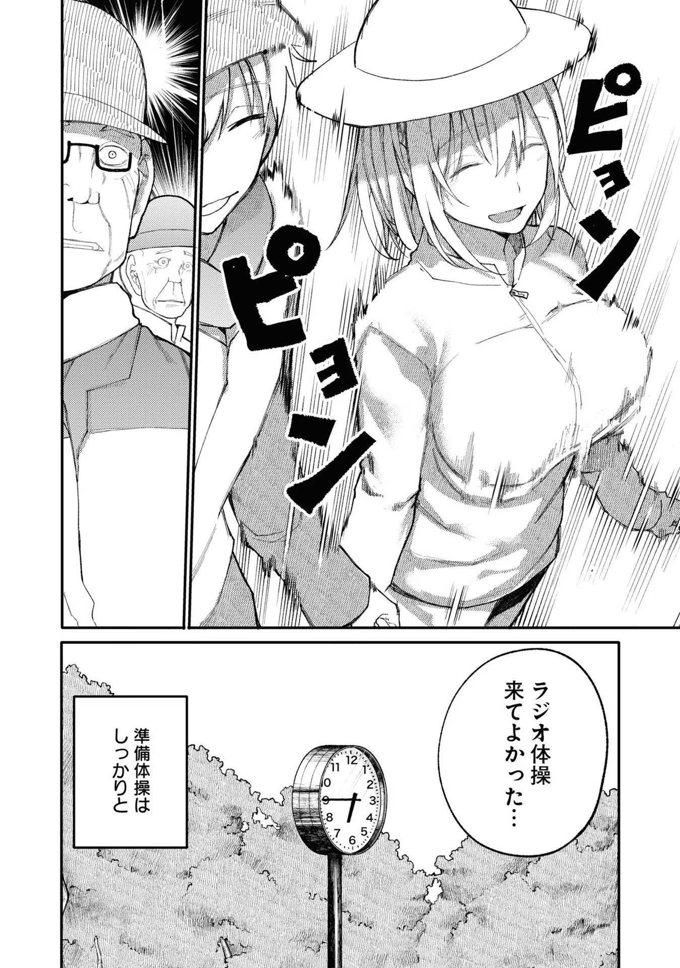 42