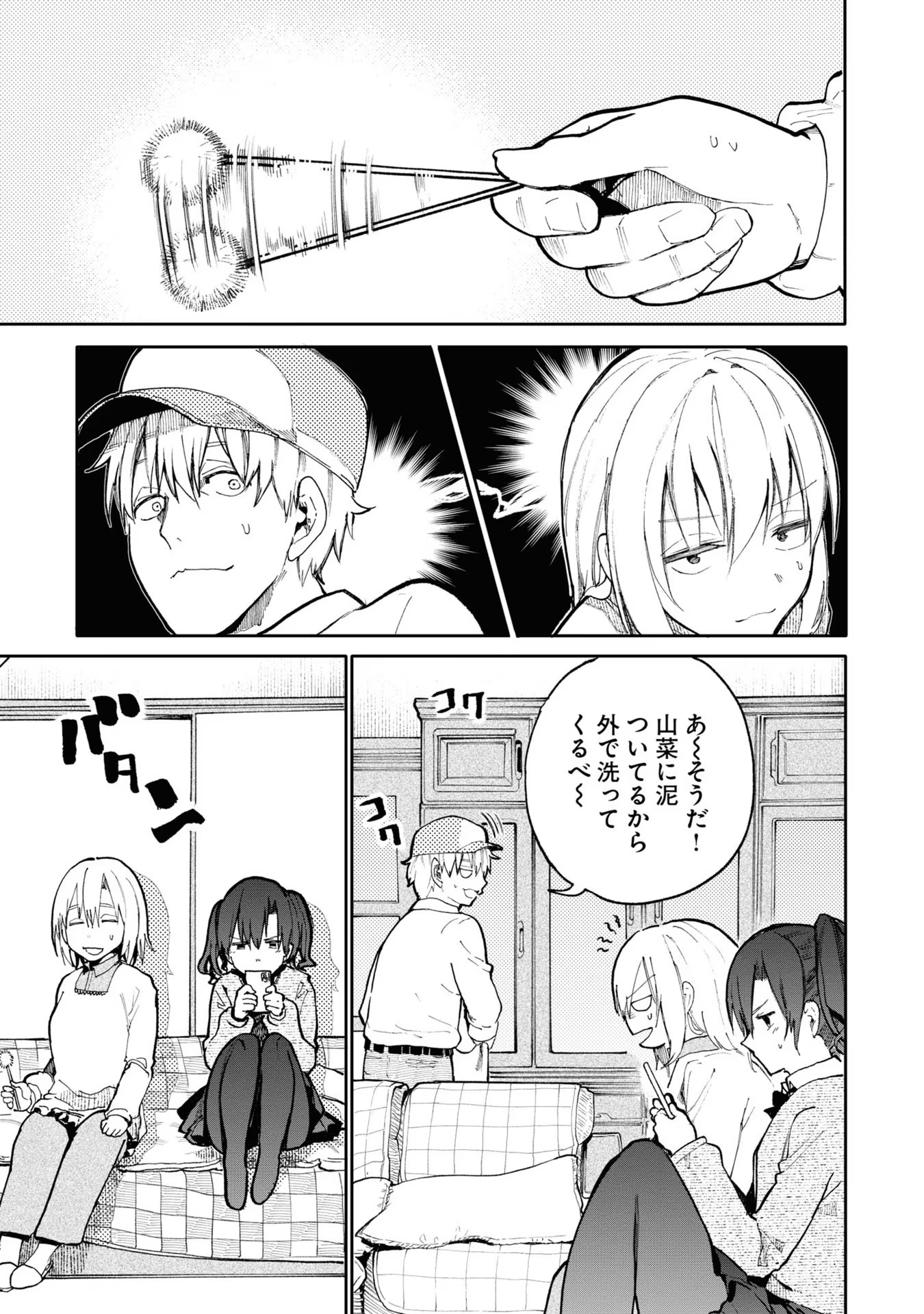 123