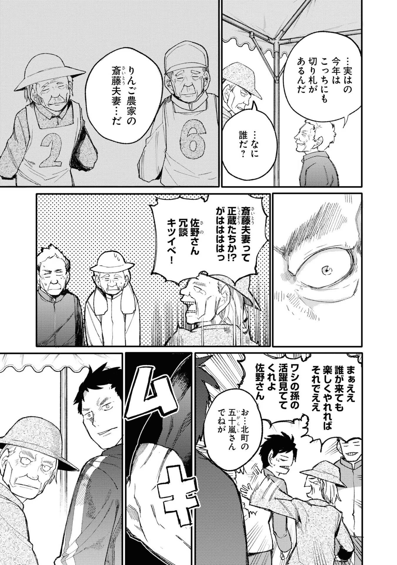 53