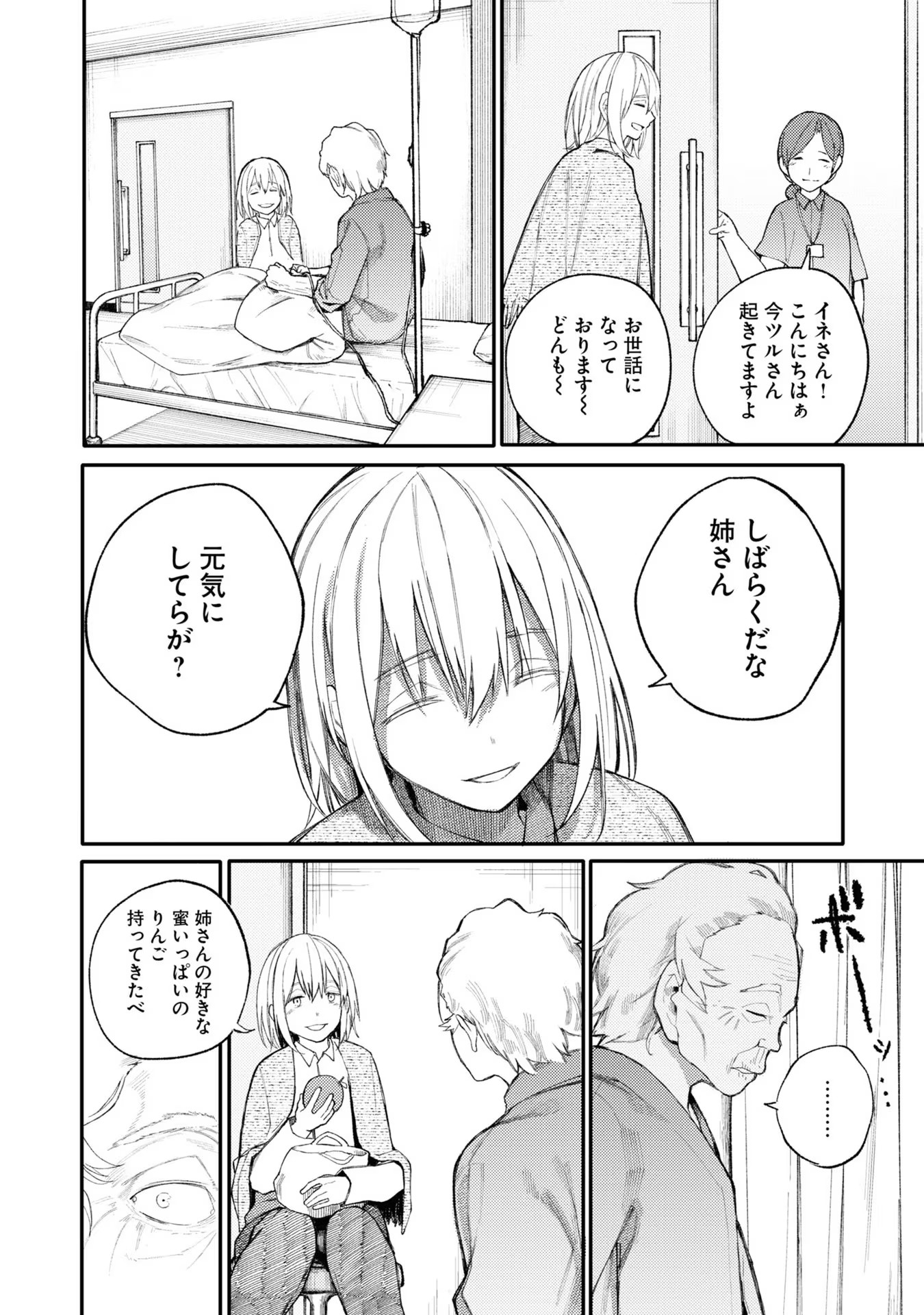 44