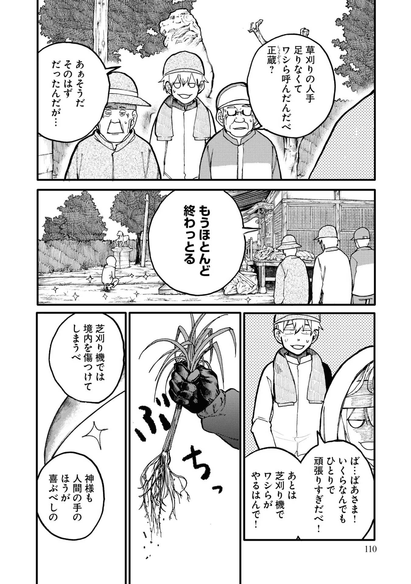 92