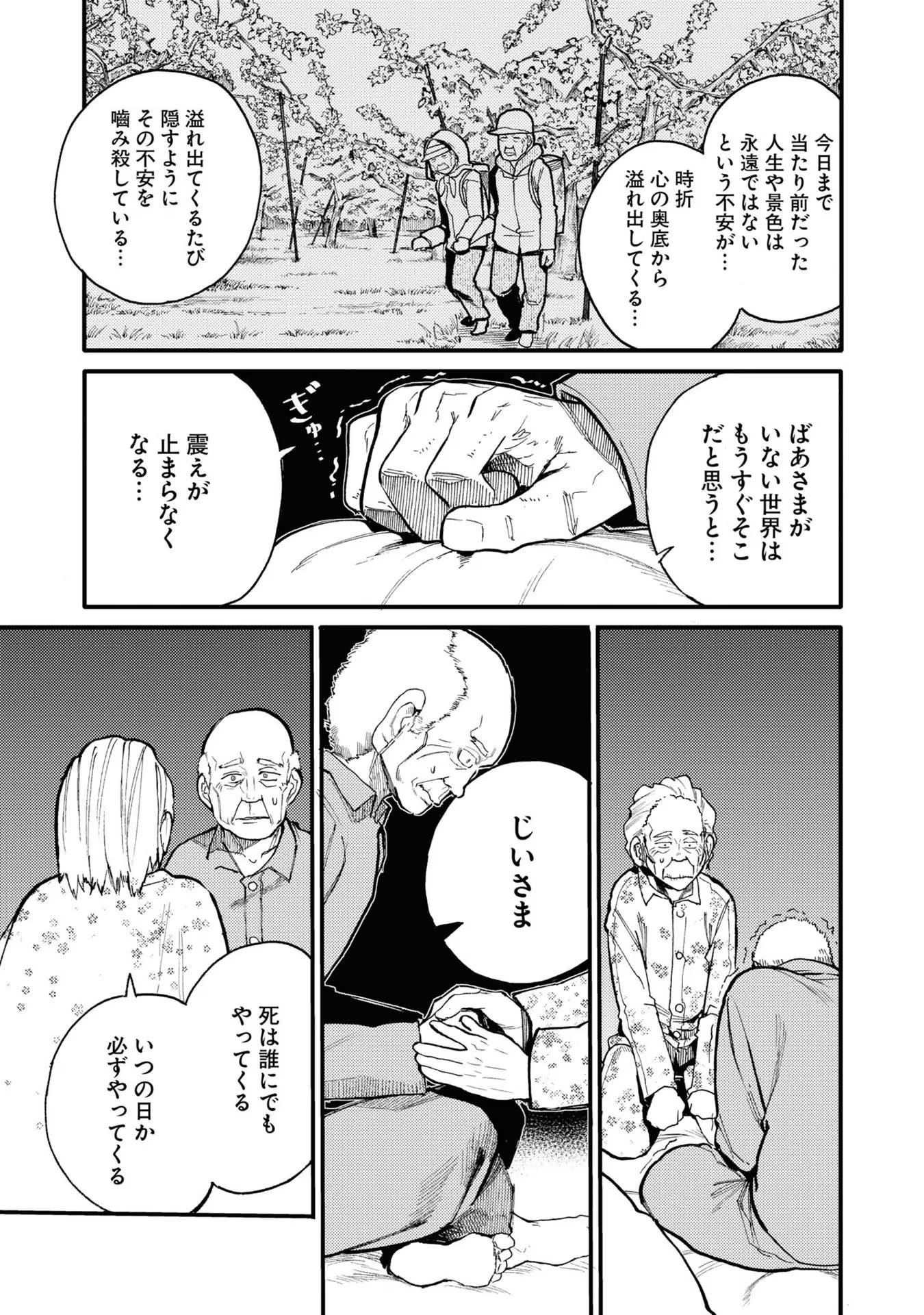115