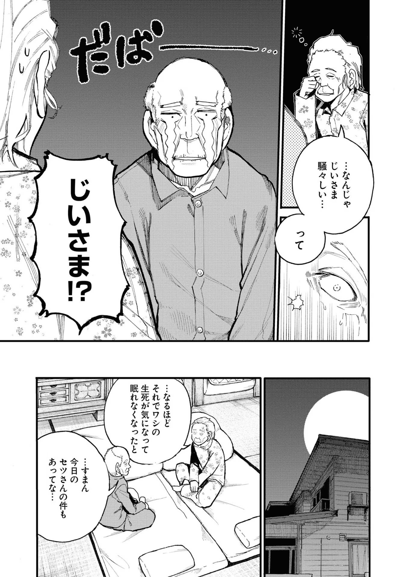 113