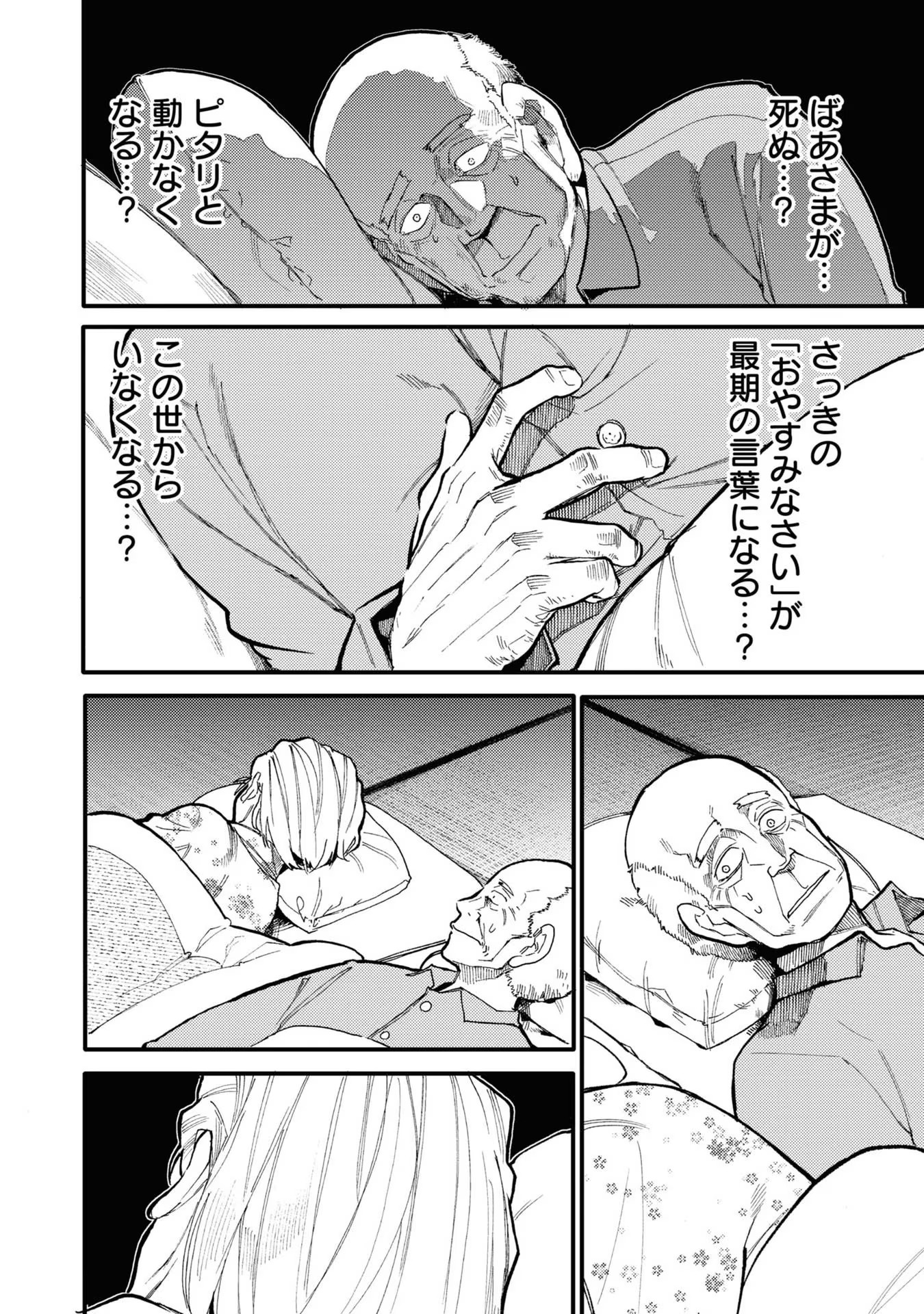 110