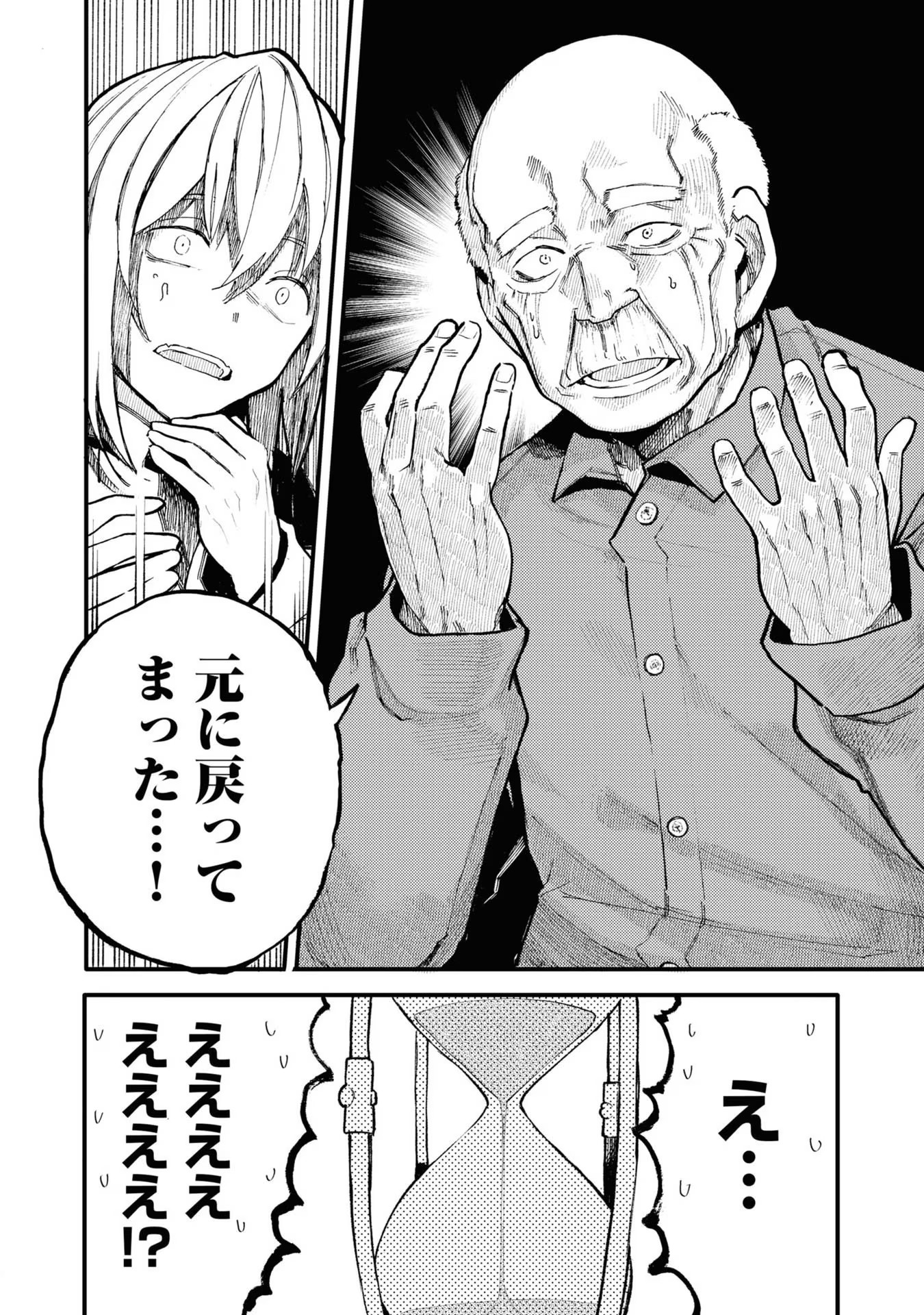 102