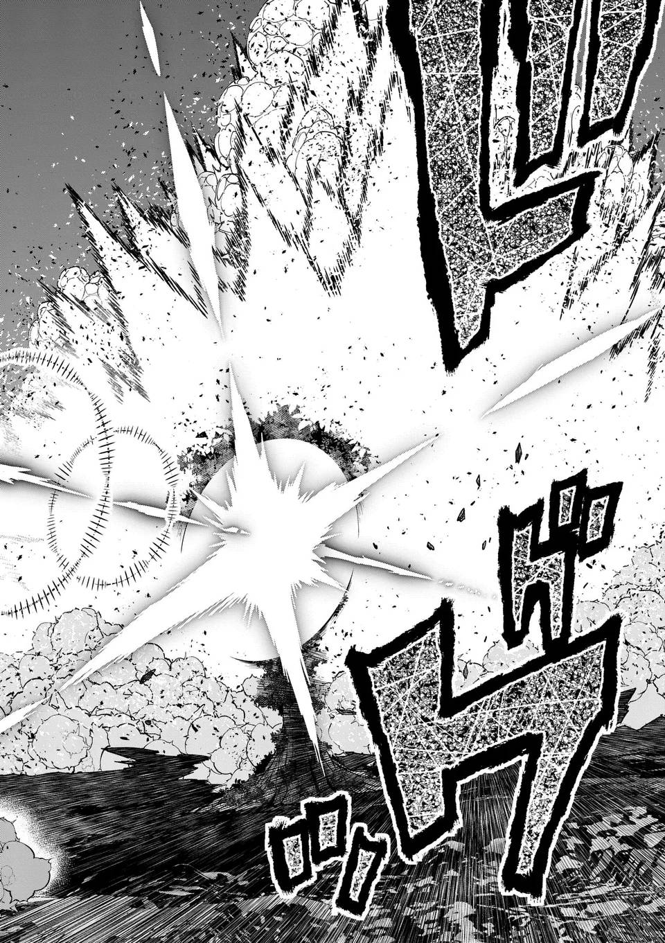 最強女師匠たちが育成方針を巡って修羅場 - raw - 第64.1話 - https://jppp.mangajikan.cc/jppp/06081432/wop504jgwea.jpg