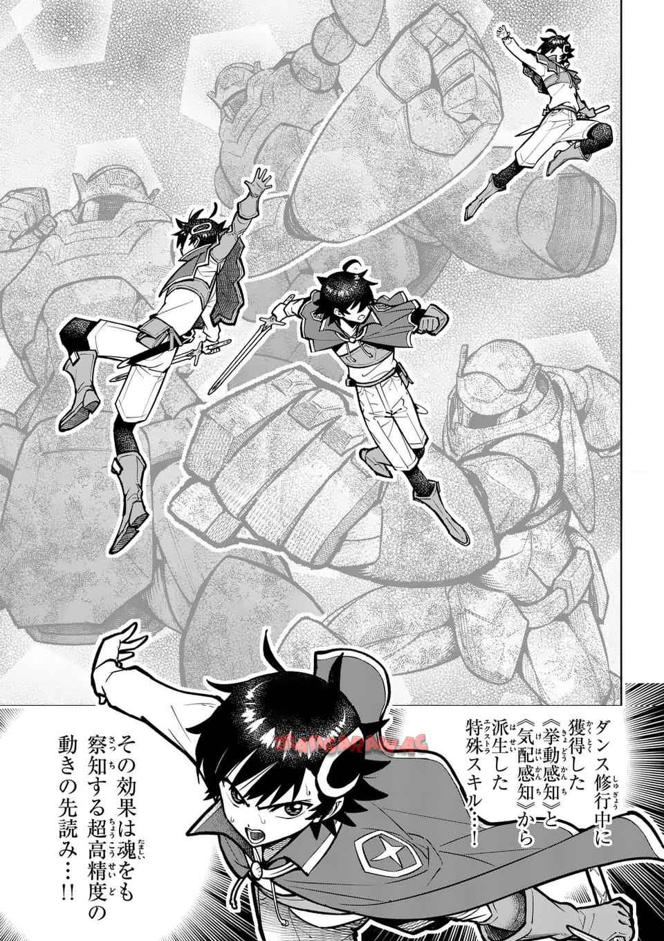 最強女師匠たちが育成方針を巡って修羅場 - raw - 第63.1話 - https://jppp.mangajikan.cc/jppp/06081433/1qhatv2gszm.jpg