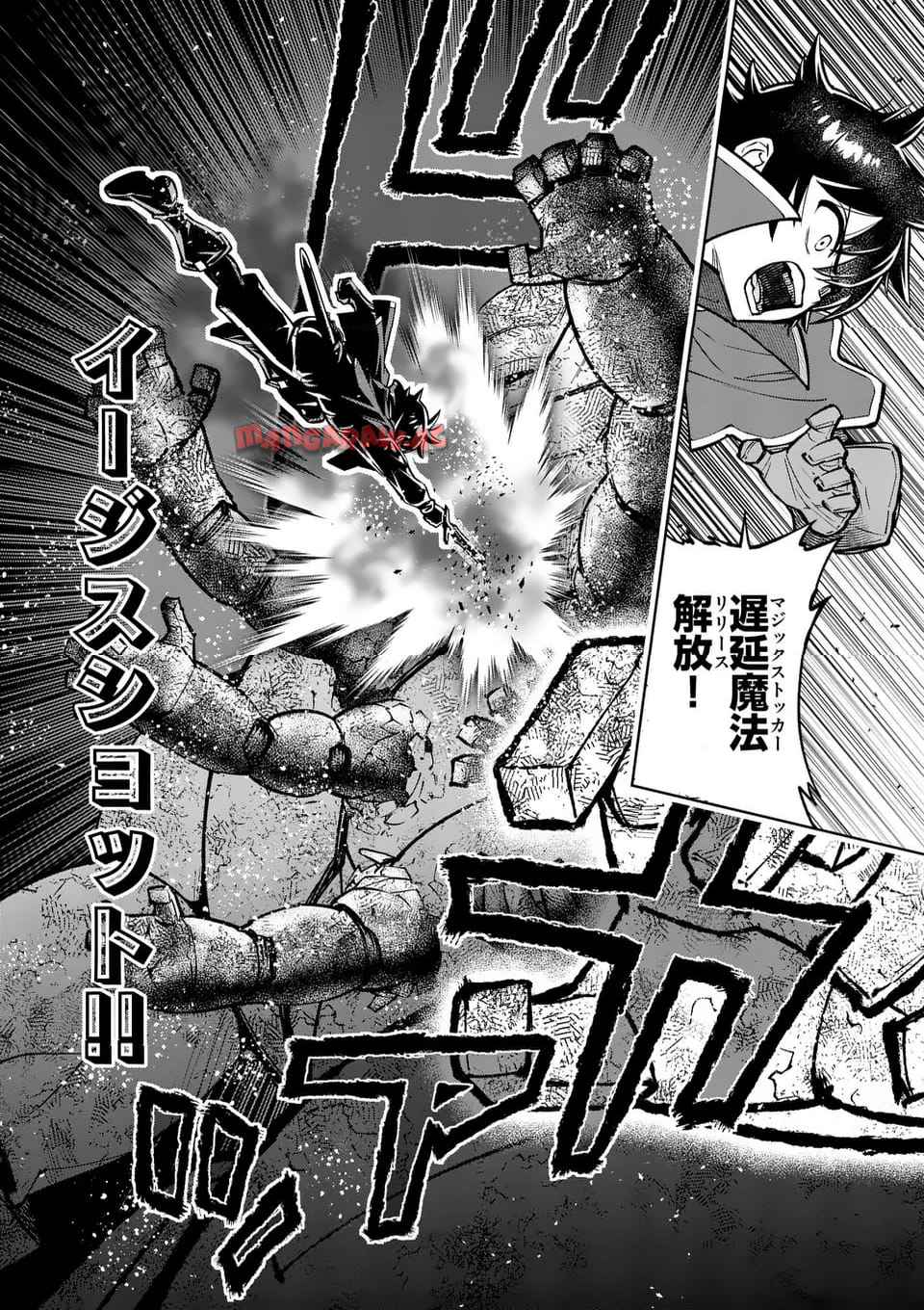 最強女師匠たちが育成方針を巡って修羅場 - raw - 第63.1話 - https://jppp.mangajikan.cc/jppp/06081433/3uu44h0bnxq.jpg