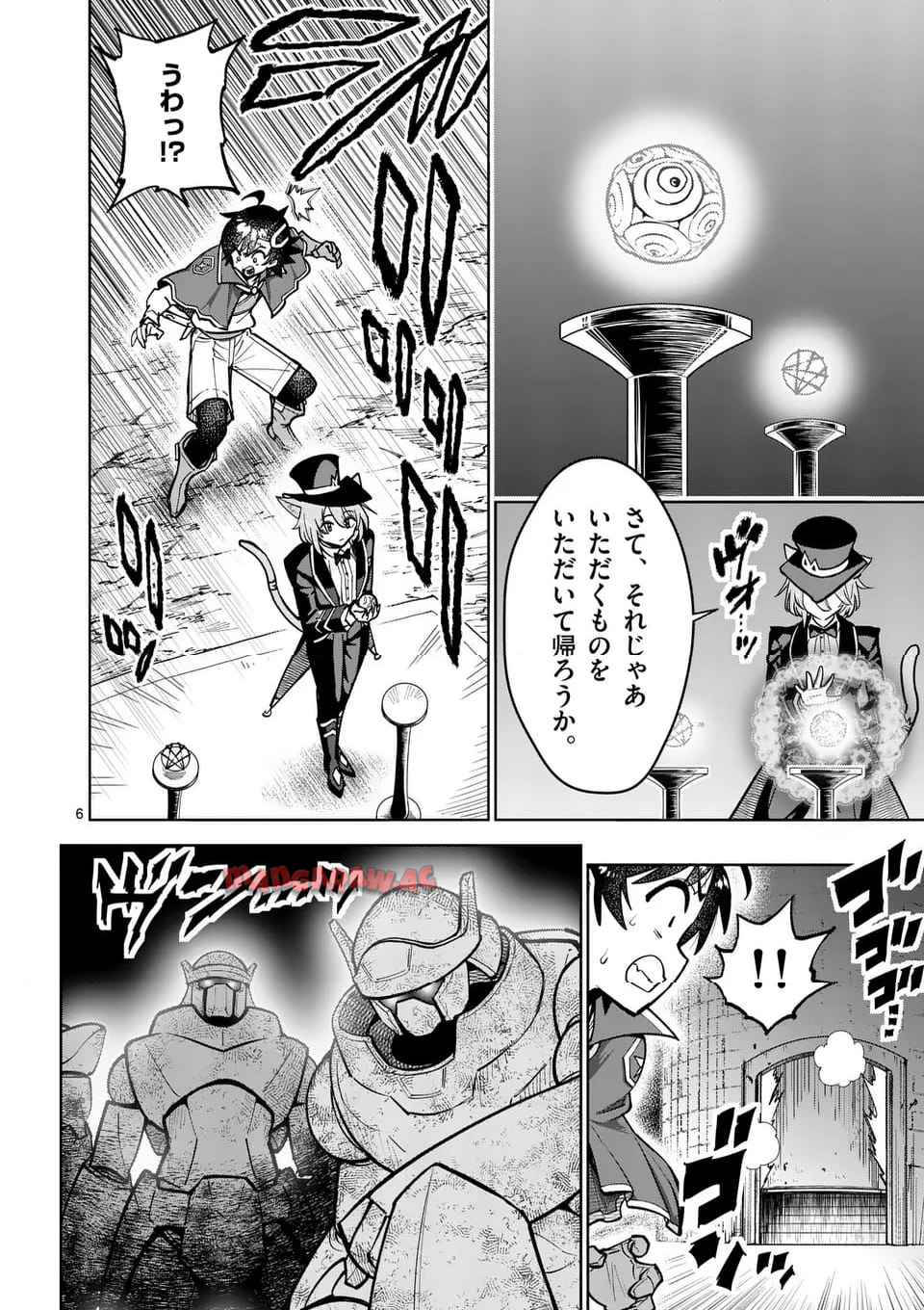 最強女師匠たちが育成方針を巡って修羅場 - raw - 第63.1話 - https://jppp.mangajikan.cc/jppp/06081433/bwvd4vn3soz.jpg