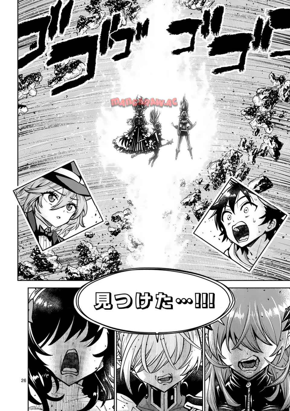 最強女師匠たちが育成方針を巡って修羅場 - raw - 第63.2話 - https://jppp.mangajikan.cc/jppp/06081433/dk1tf4tirb0.jpg