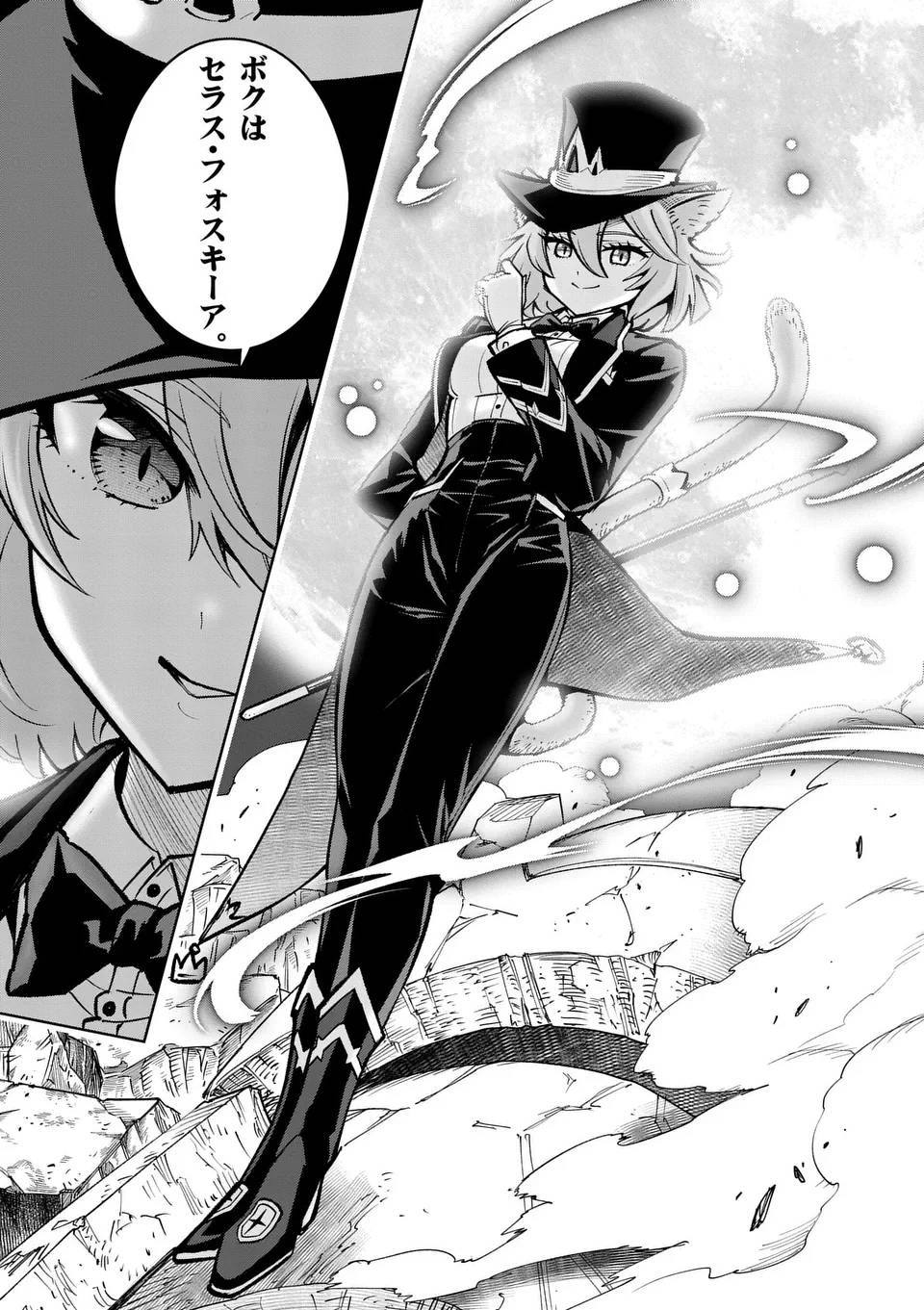 最強女師匠たちが育成方針を巡って修羅場 - raw - 第60.2話 - https://jppp.mangajikan.cc/jppp/06081436/rm3oz1izly1.jpg