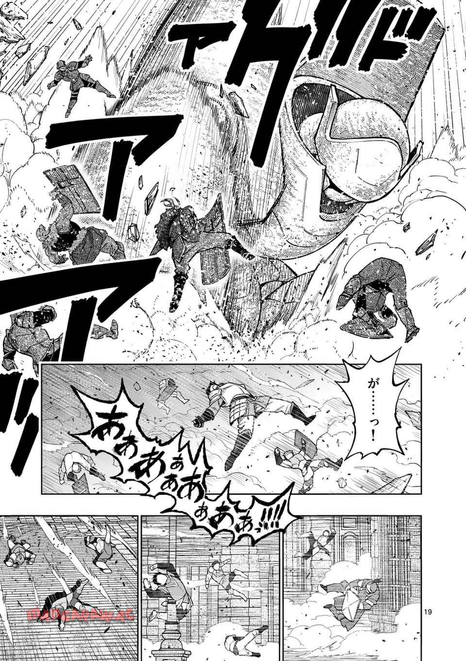 最強女師匠たちが育成方針を巡って修羅場 - raw - 第58.2話 - https://jppp.mangajikan.cc/jppp/06081437/sanaarxiqk4.jpg