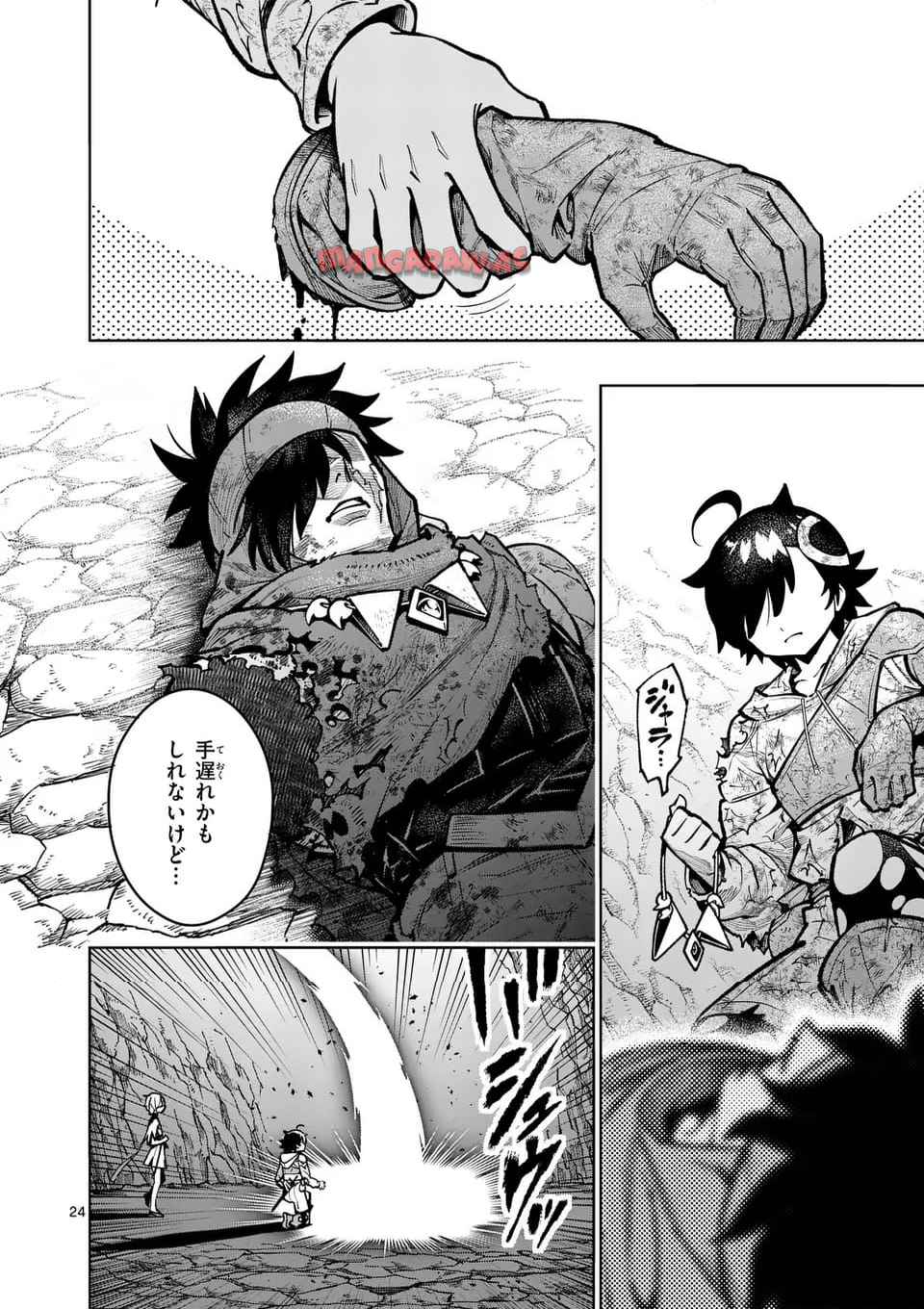 最強女師匠たちが育成方針を巡って修羅場 - raw - 第55.2話 - https://jppp.mangajikan.cc/jppp/06081438/fjahr1ixzmy.jpg