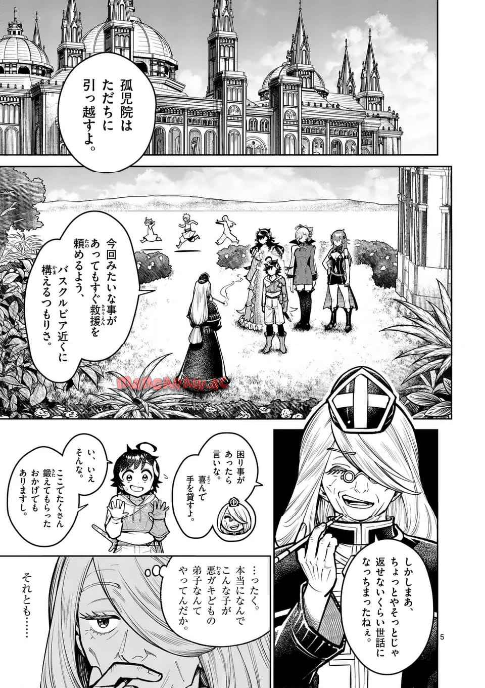 最強女師匠たちが育成方針を巡って修羅場 - raw - 第56.1話 - https://jppp.mangajikan.cc/jppp/06081438/gfi51mcctbe.jpg