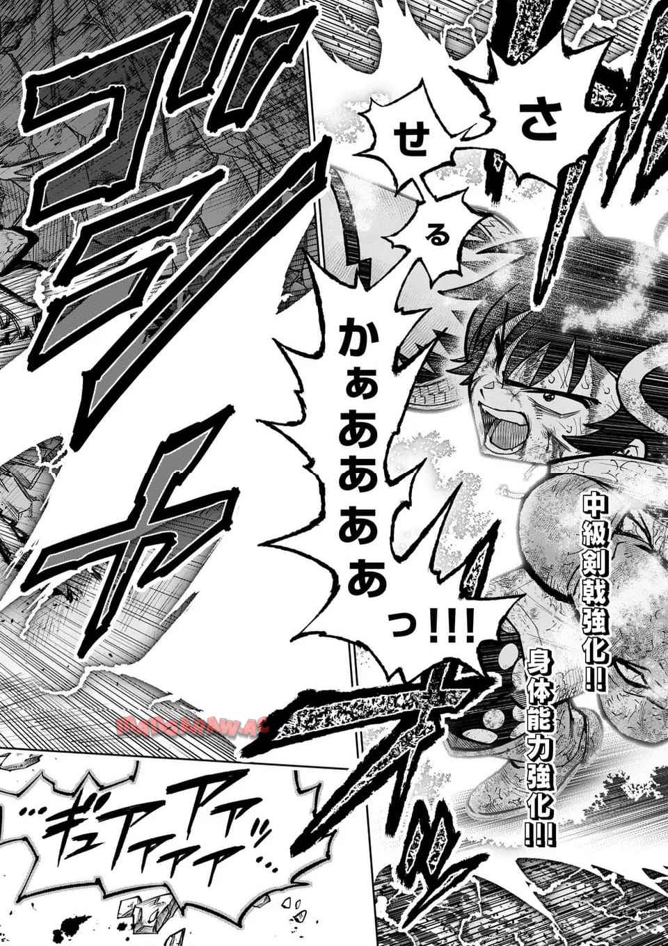 最強女師匠たちが育成方針を巡って修羅場 - raw - 第55.2話 - https://jppp.mangajikan.cc/jppp/06081438/gx04hvny3zq.jpg