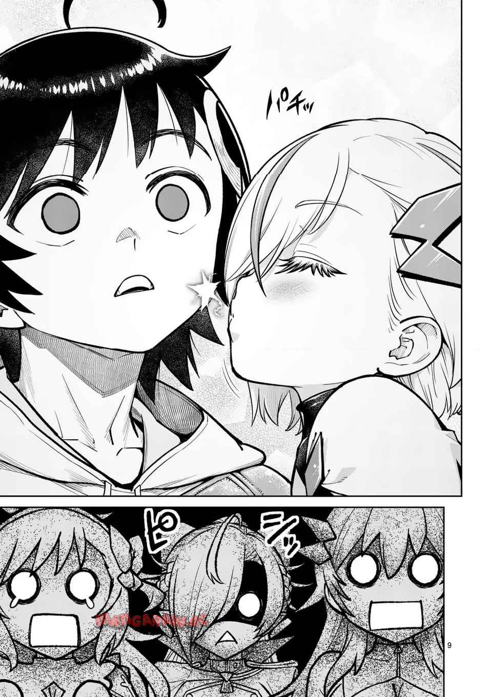 最強女師匠たちが育成方針を巡って修羅場 - raw - 第56.1話 - https://jppp.mangajikan.cc/jppp/06081438/xrrs2f0wcyp.jpg