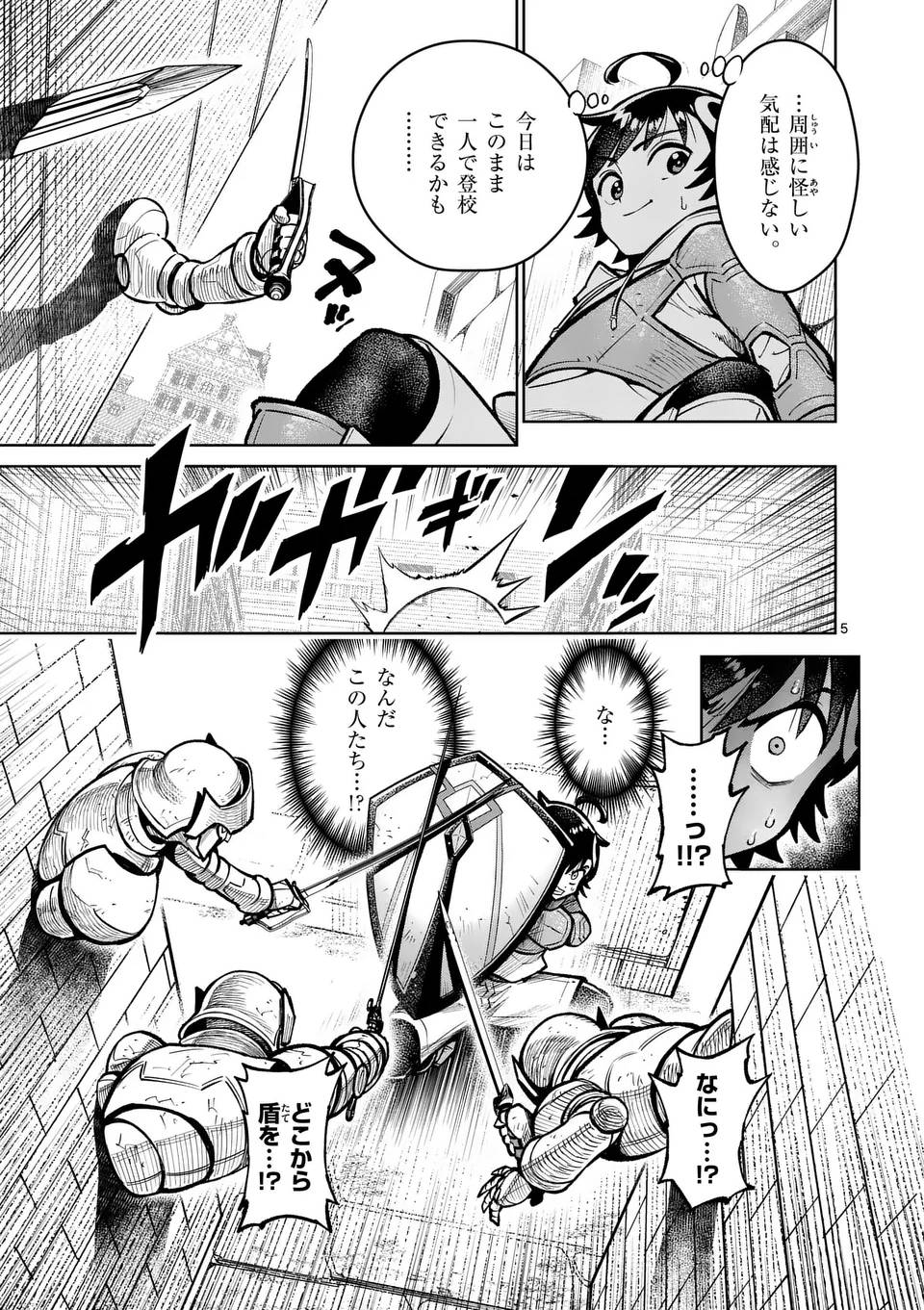 最強女師匠たちが育成方針を巡って修羅場 - raw - 第57.1話 - https://jppp.mangajikan.cc/jppp/06081438/xt2sclzrm5l.jpg