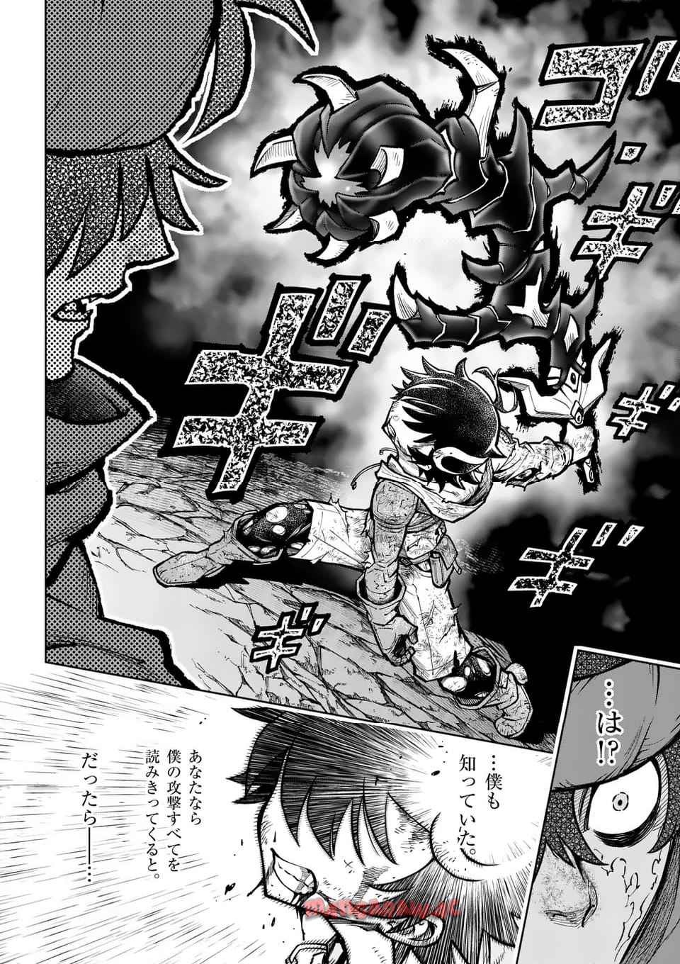 最強女師匠たちが育成方針を巡って修羅場 - raw - 第53.1話 - https://jppp.mangajikan.cc/jppp/06081439/05tjk2loffv.jpg