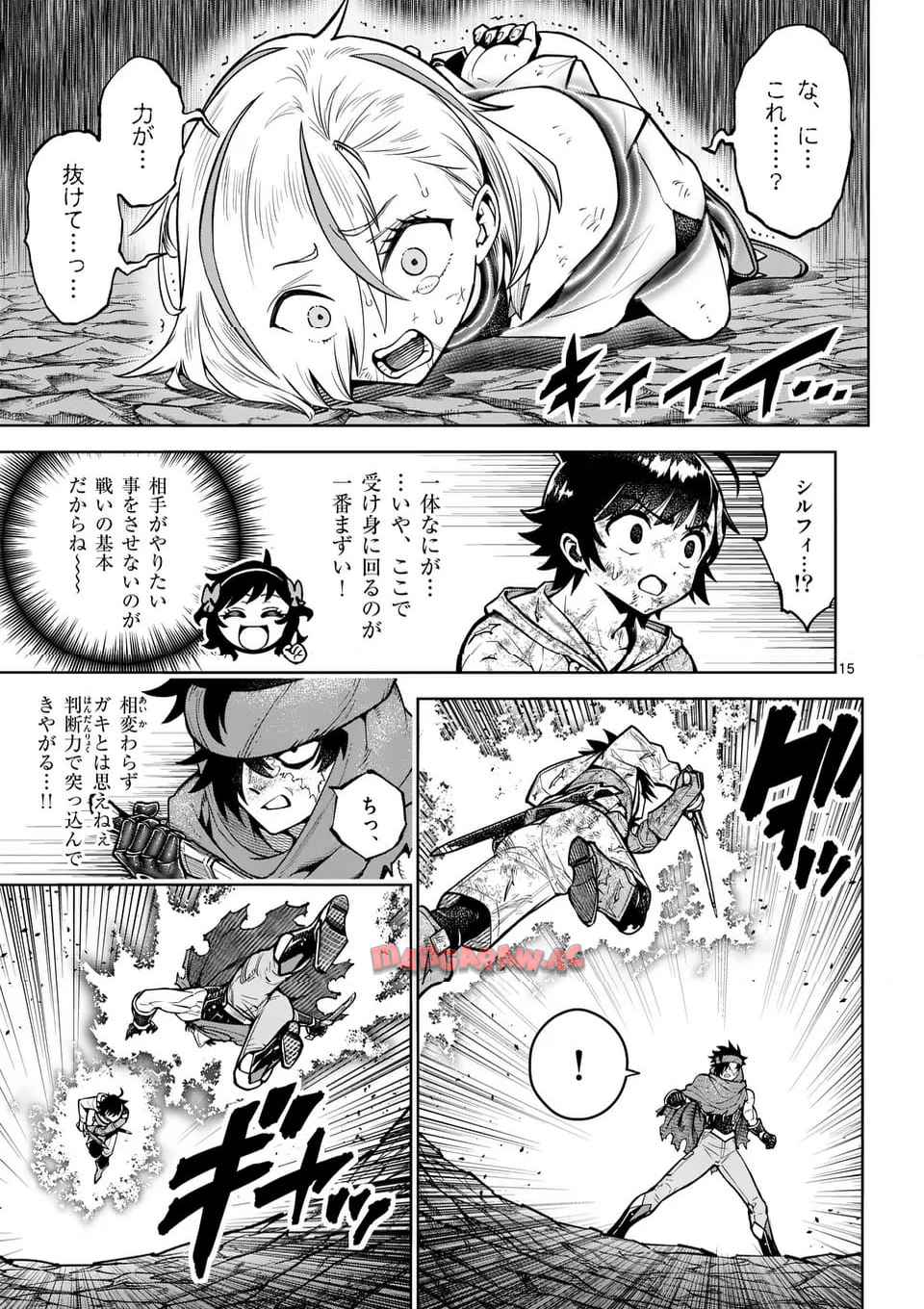 最強女師匠たちが育成方針を巡って修羅場 - raw - 第52.2話 - https://jppp.mangajikan.cc/jppp/06081439/3tqytgngu0v.jpg