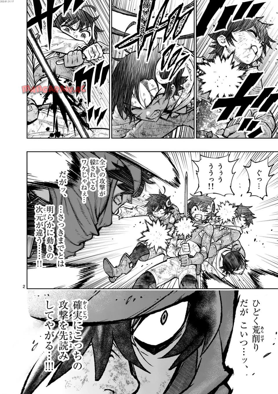 最強女師匠たちが育成方針を巡って修羅場 - raw - 第52.1話 - https://jppp.mangajikan.cc/jppp/06081439/didjwwr0zxv.jpg