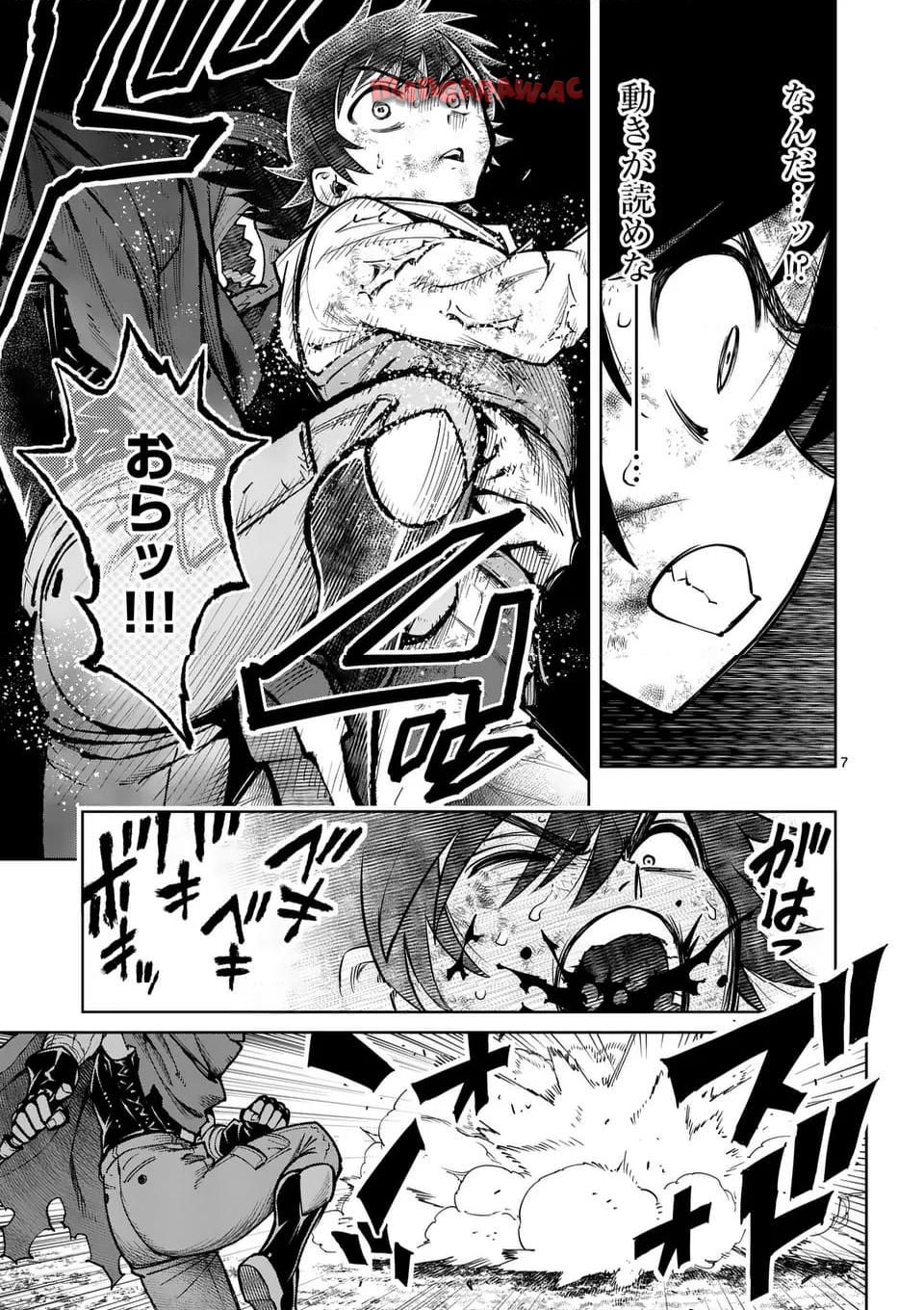 最強女師匠たちが育成方針を巡って修羅場 - raw - 第52.1話 - https://jppp.mangajikan.cc/jppp/06081439/k5hwyxa5obu.jpg