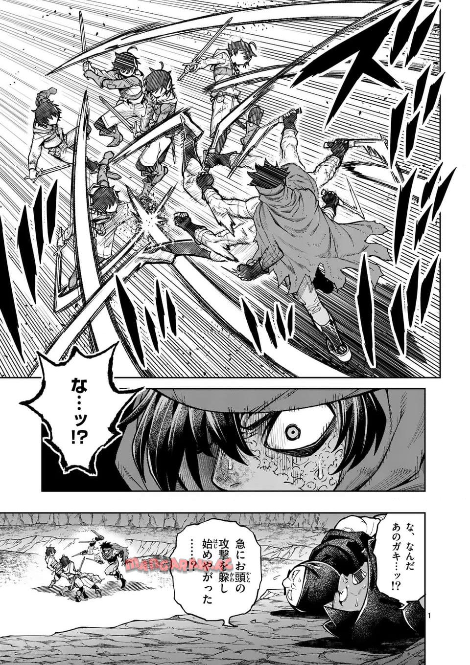 最強女師匠たちが育成方針を巡って修羅場 - raw - 第52.1話 - https://jppp.mangajikan.cc/jppp/06081439/nxvzhzflidz.jpg