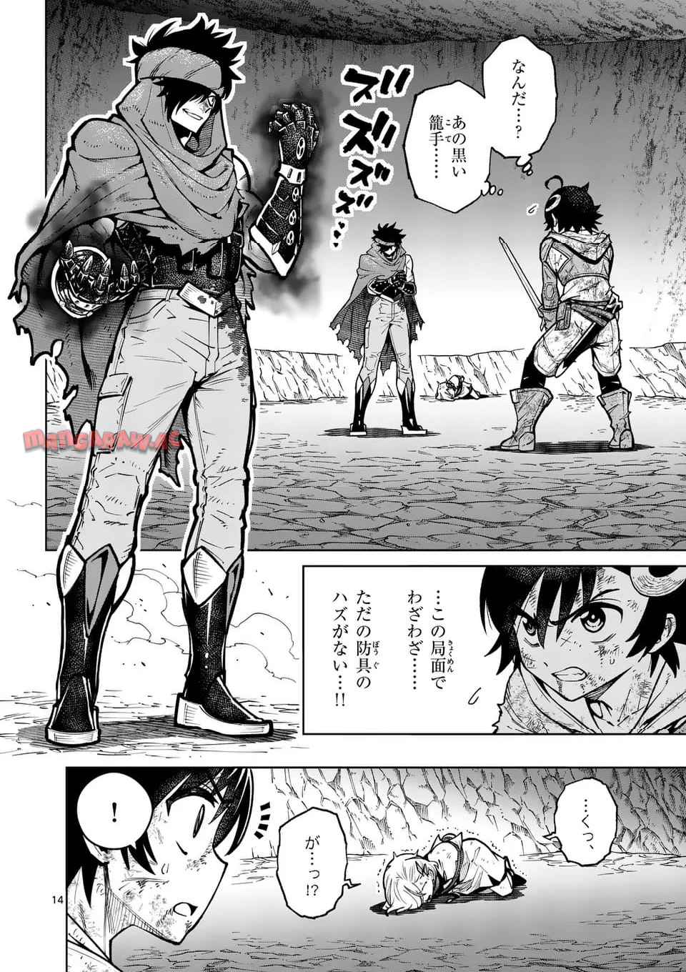 最強女師匠たちが育成方針を巡って修羅場 - raw - 第52.2話 - https://jppp.mangajikan.cc/jppp/06081439/oicc1mi3ecv.jpg