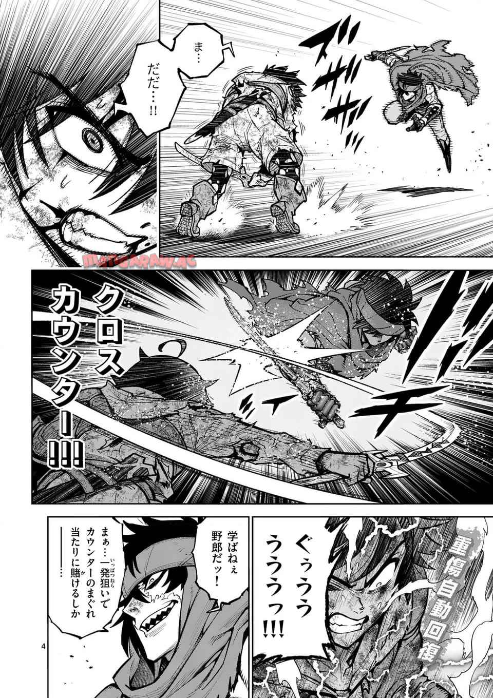 最強女師匠たちが育成方針を巡って修羅場 - raw - 第53.1話 - https://jppp.mangajikan.cc/jppp/06081439/uoc042goxf0.jpg